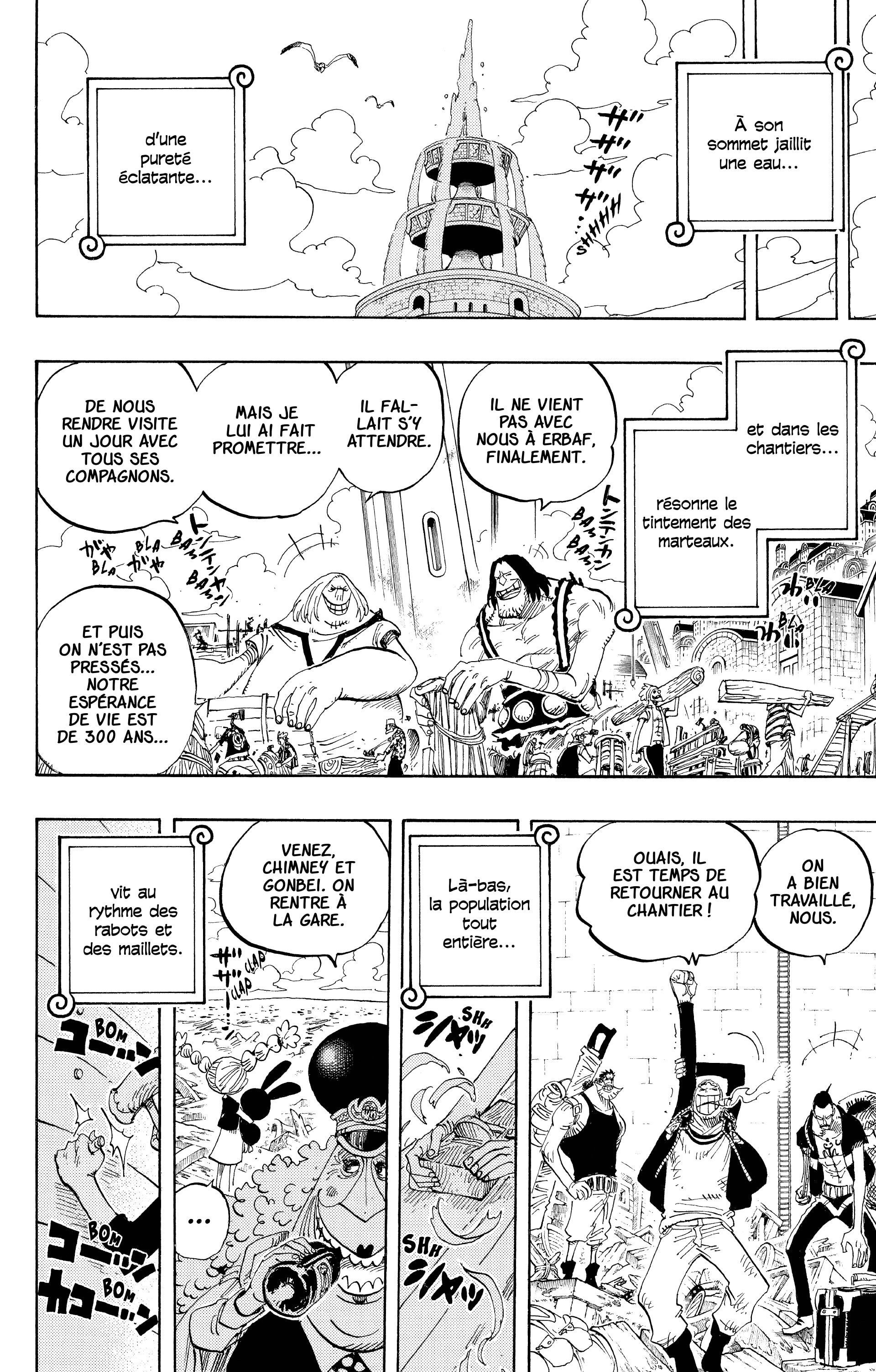 Chapter Image 445