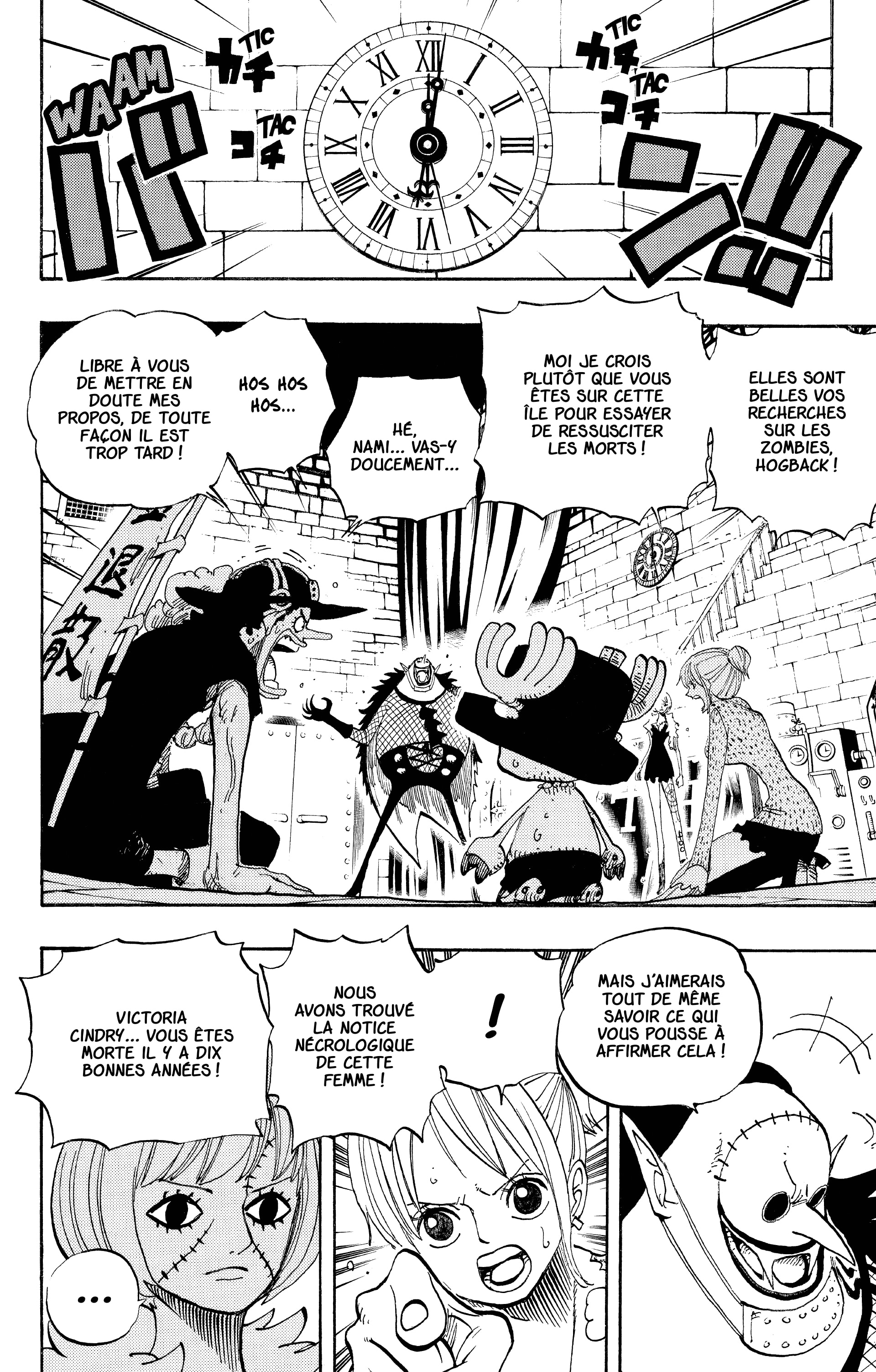 Chapter Image 260