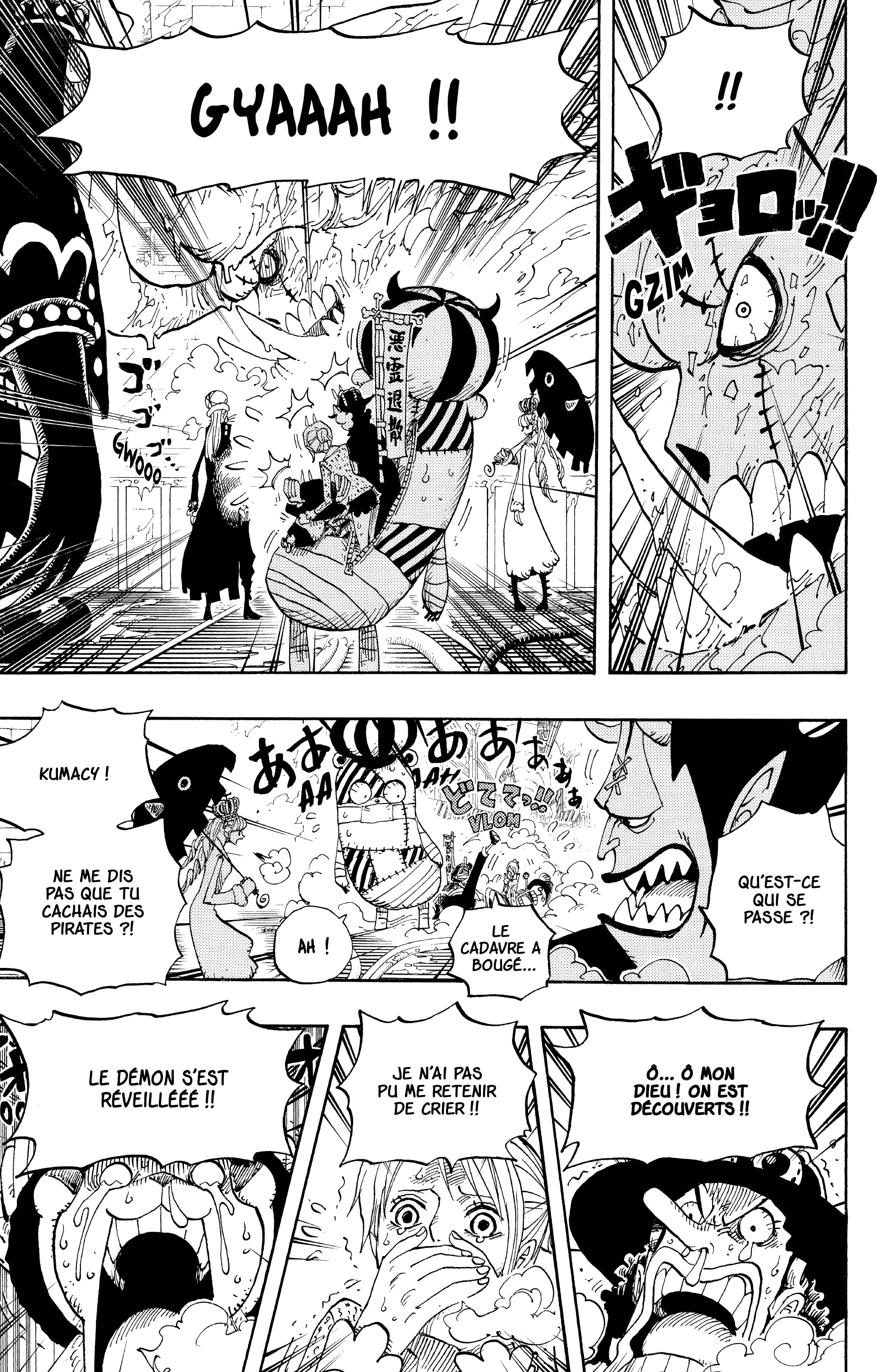 Chapter Image 297