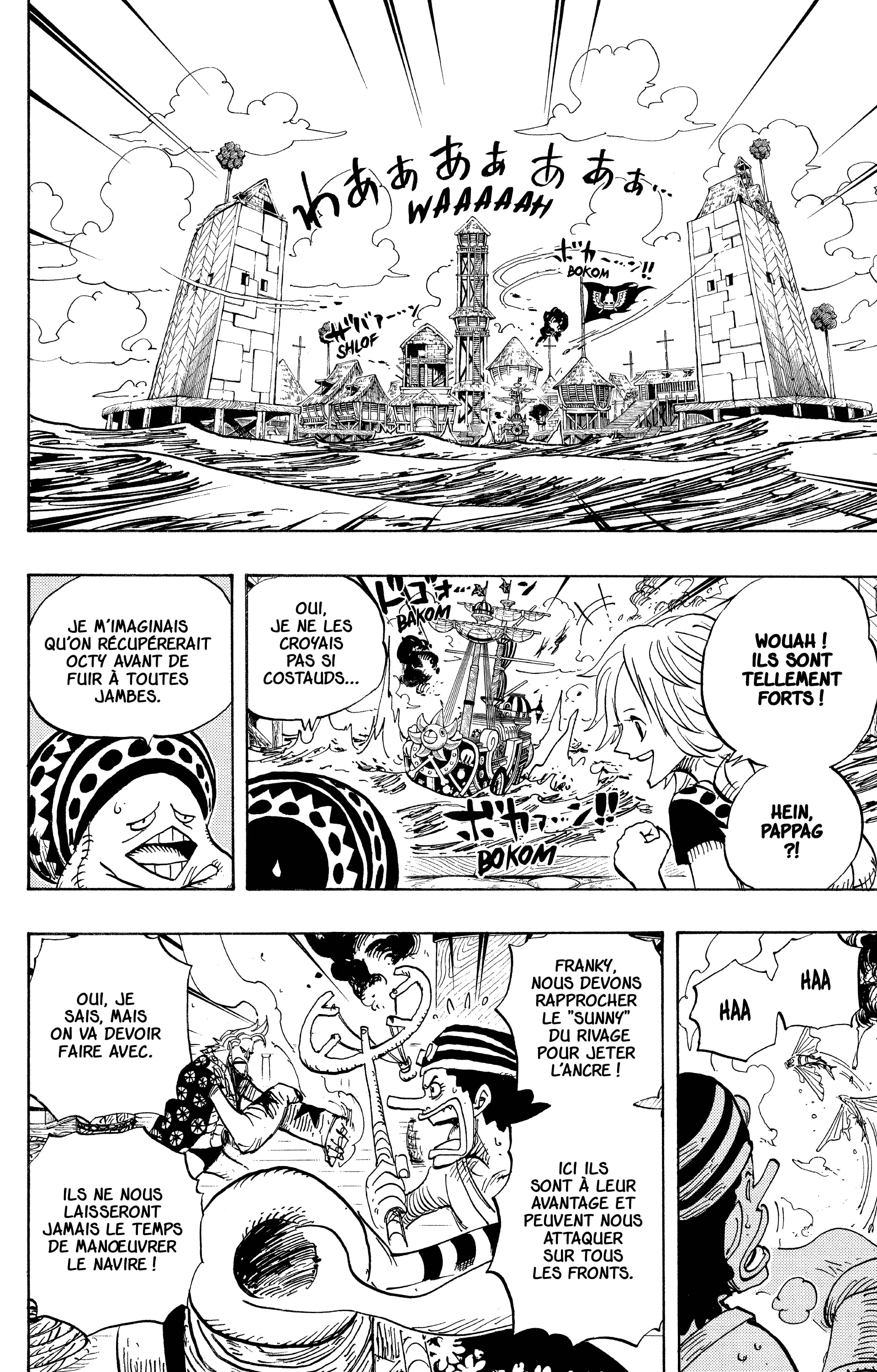 Chapter Image 260