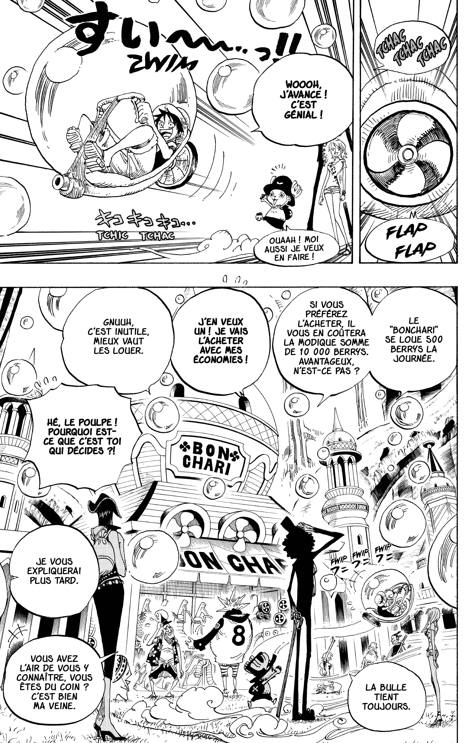 Chapter Image 223