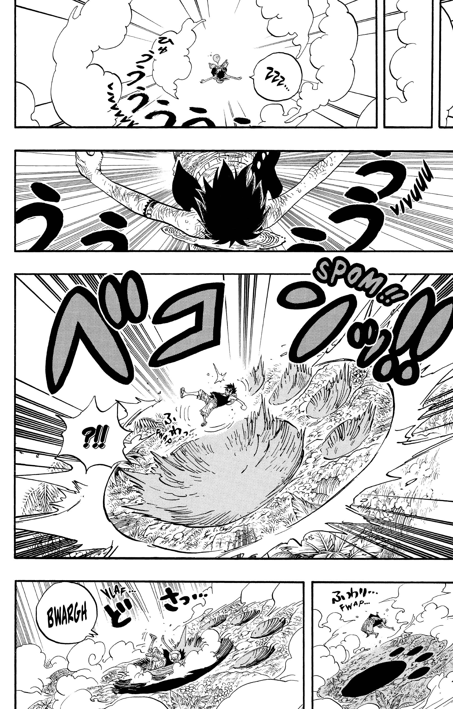 Chapter Image 223