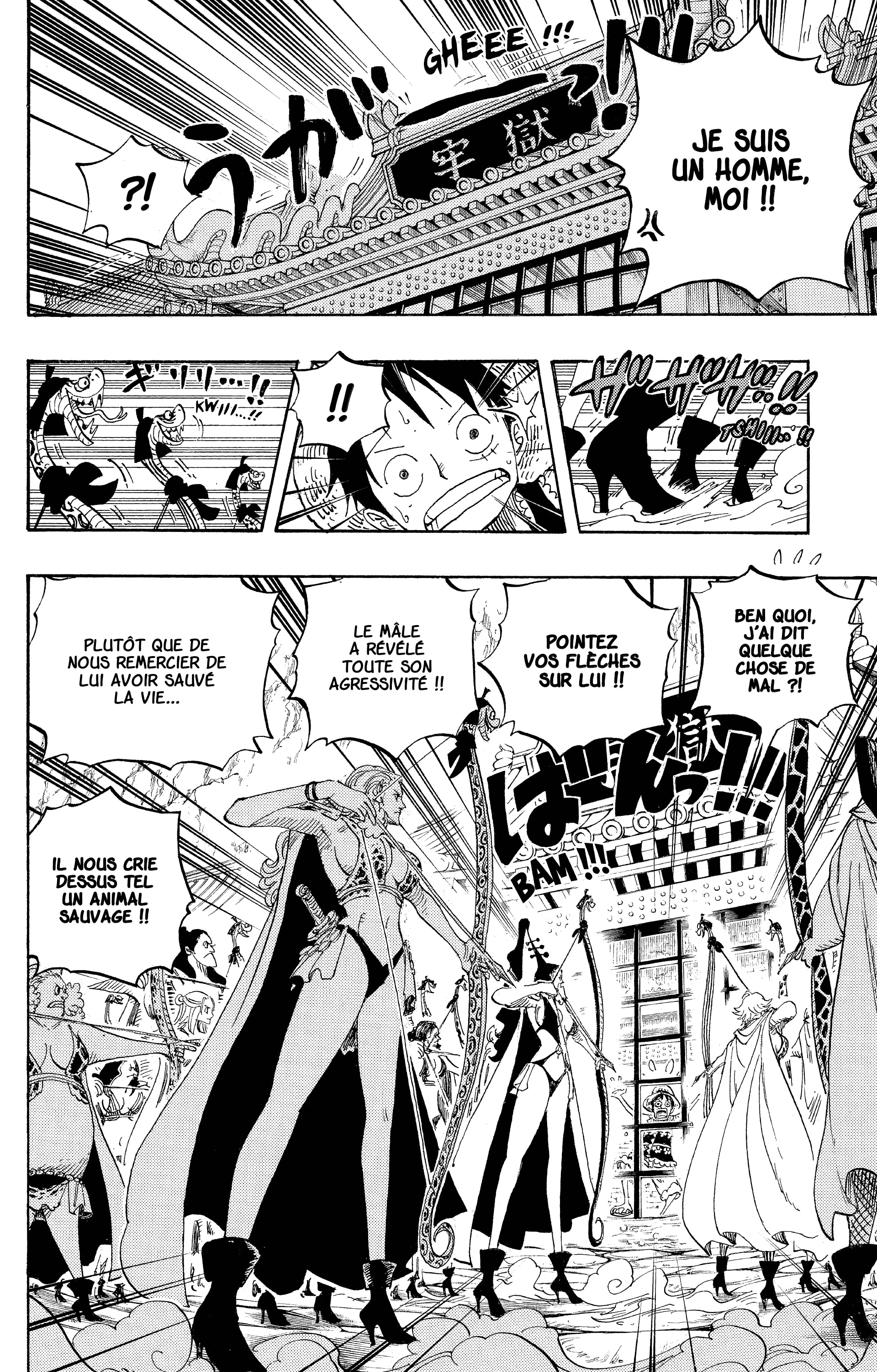 Chapter Image 297