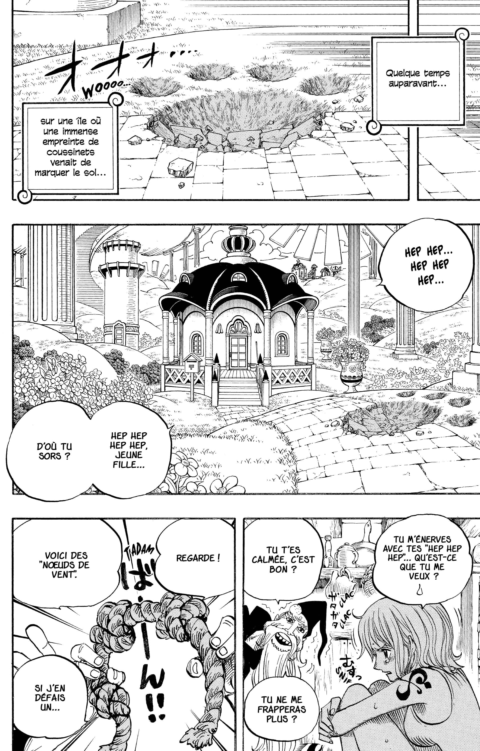 Chapter Image 704