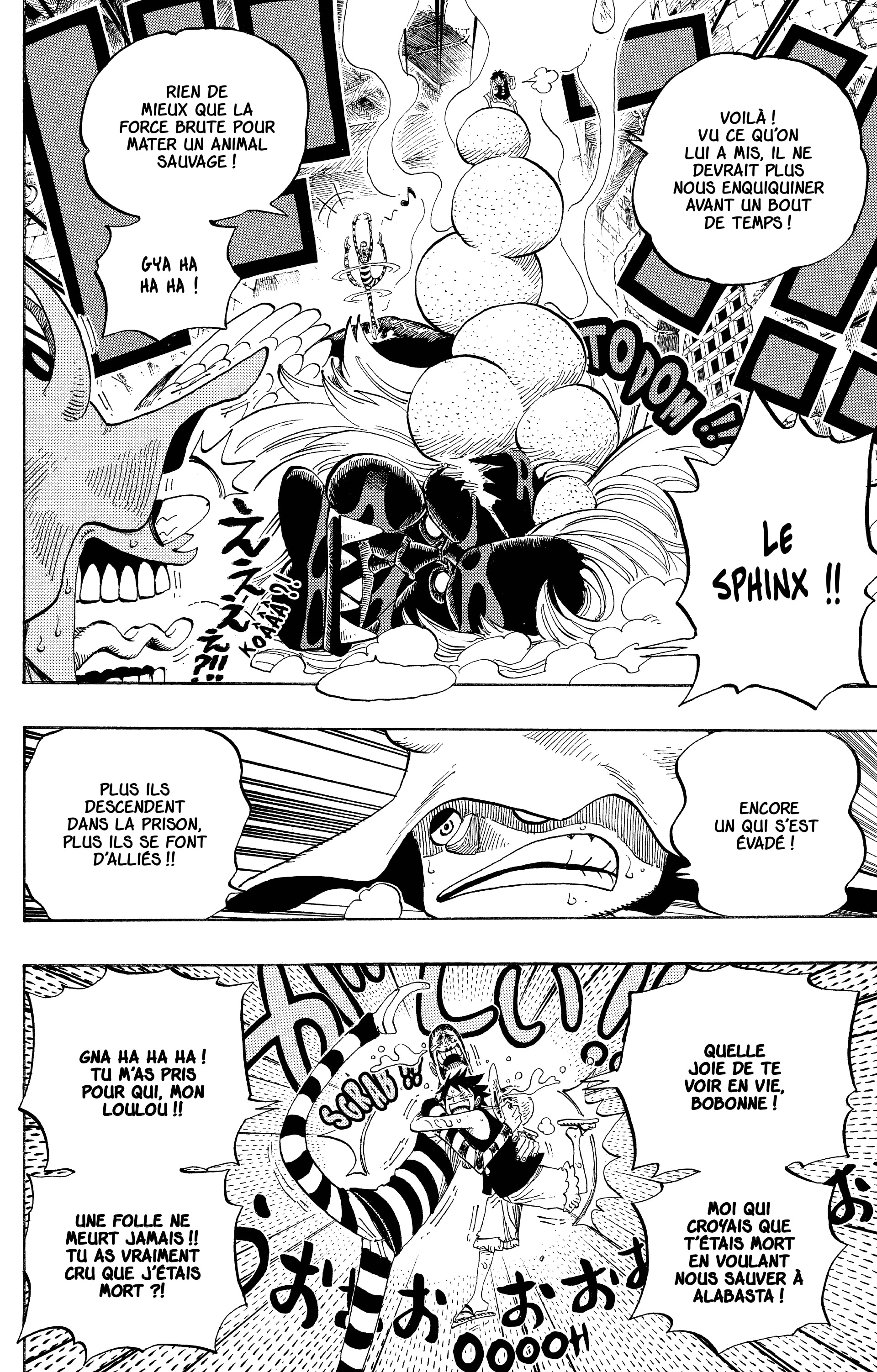 Chapter Image 556