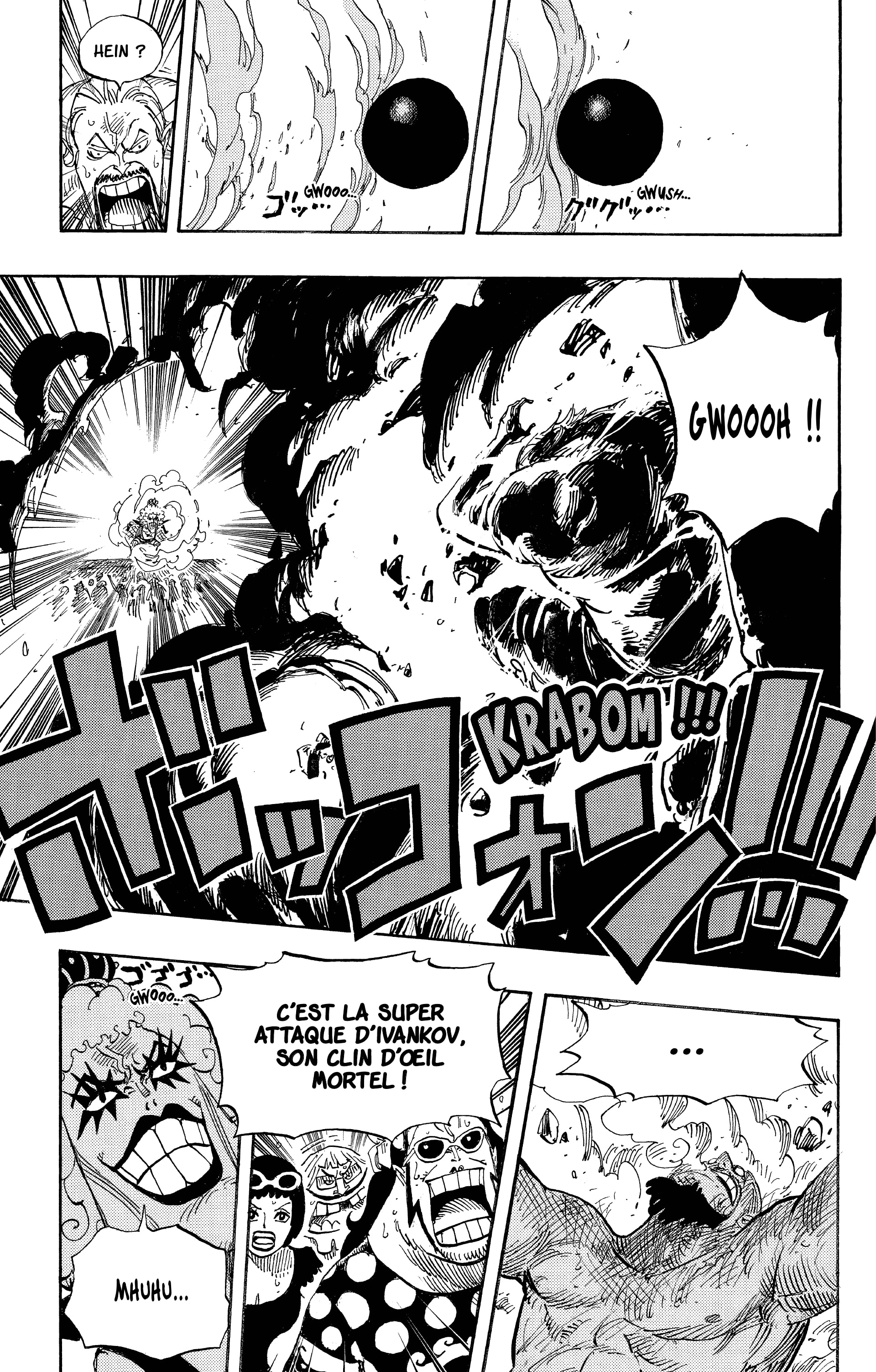 Chapter Image 445