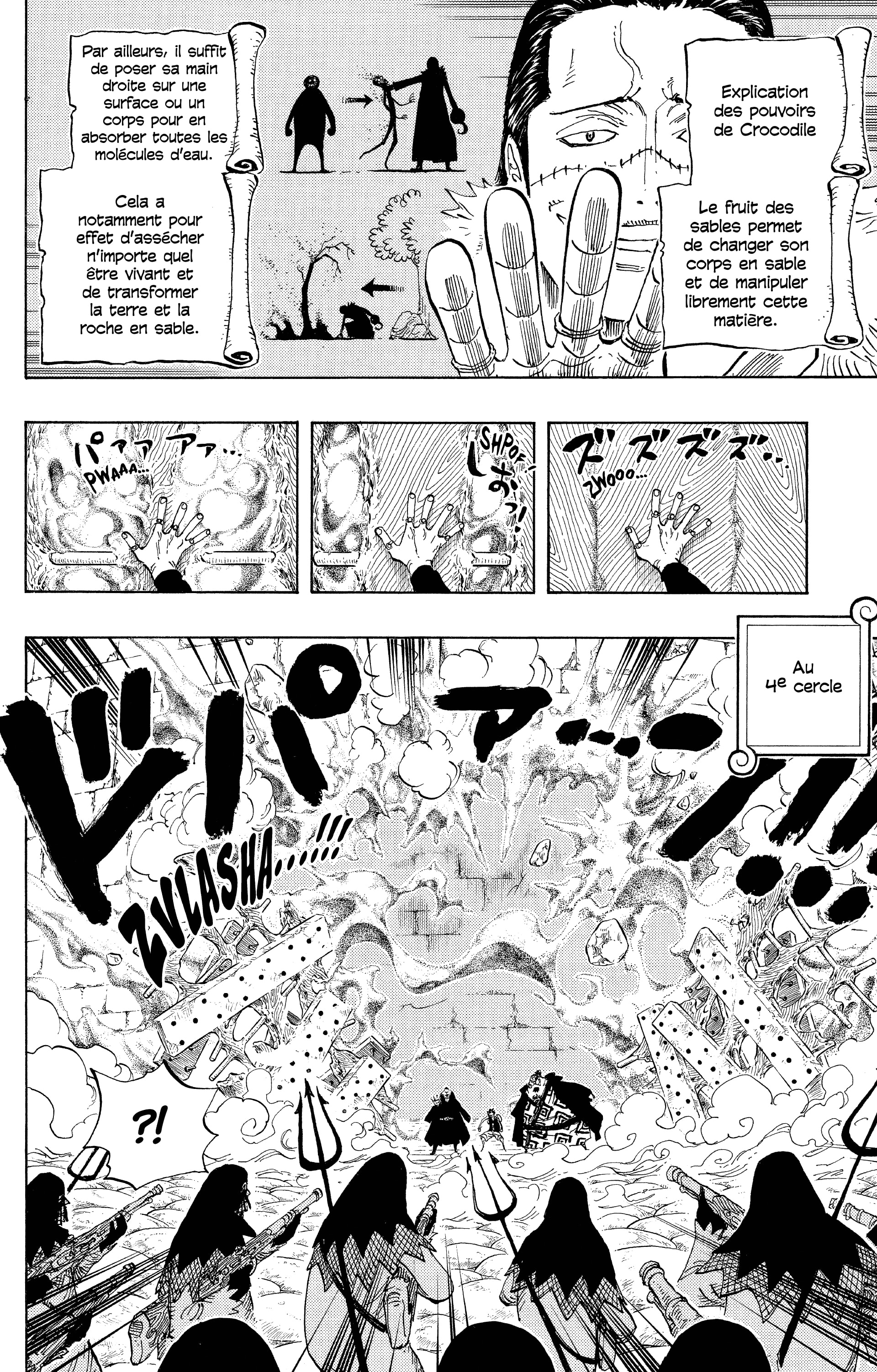 Chapter Image 260