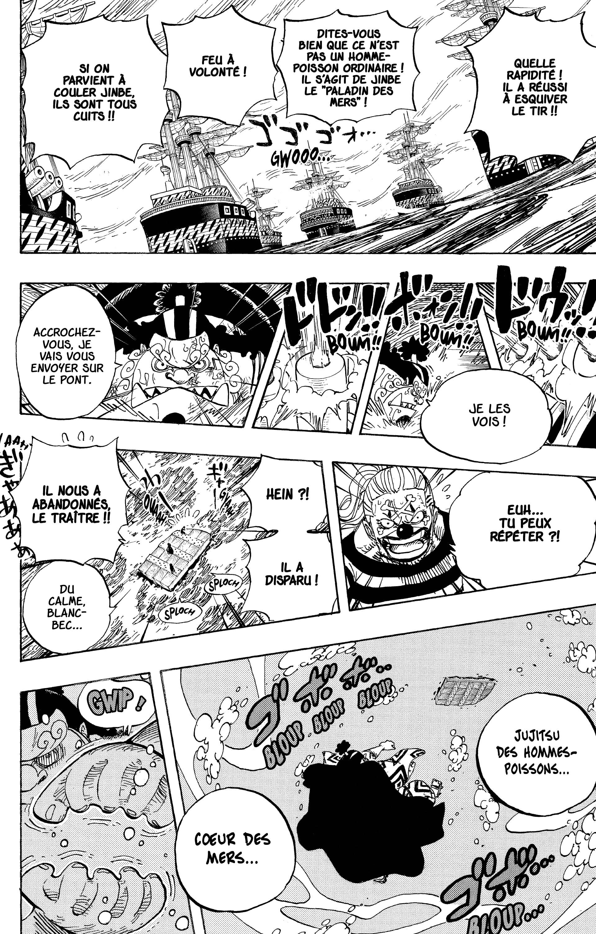 Chapter Image 371
