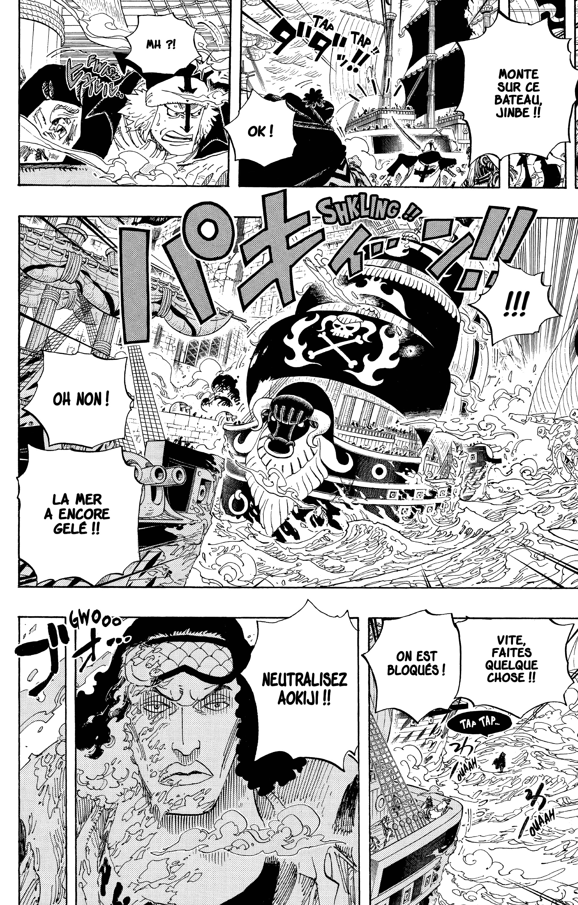 Chapter Image 260