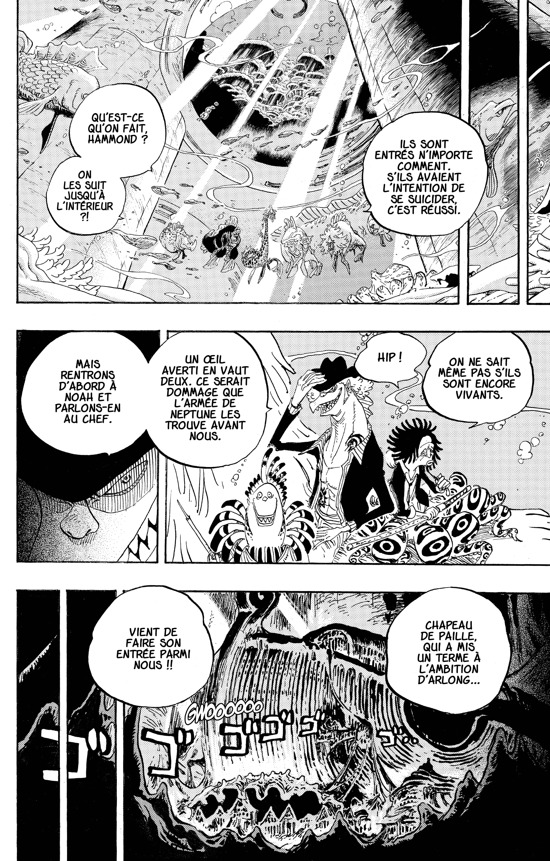 Chapter Image 260
