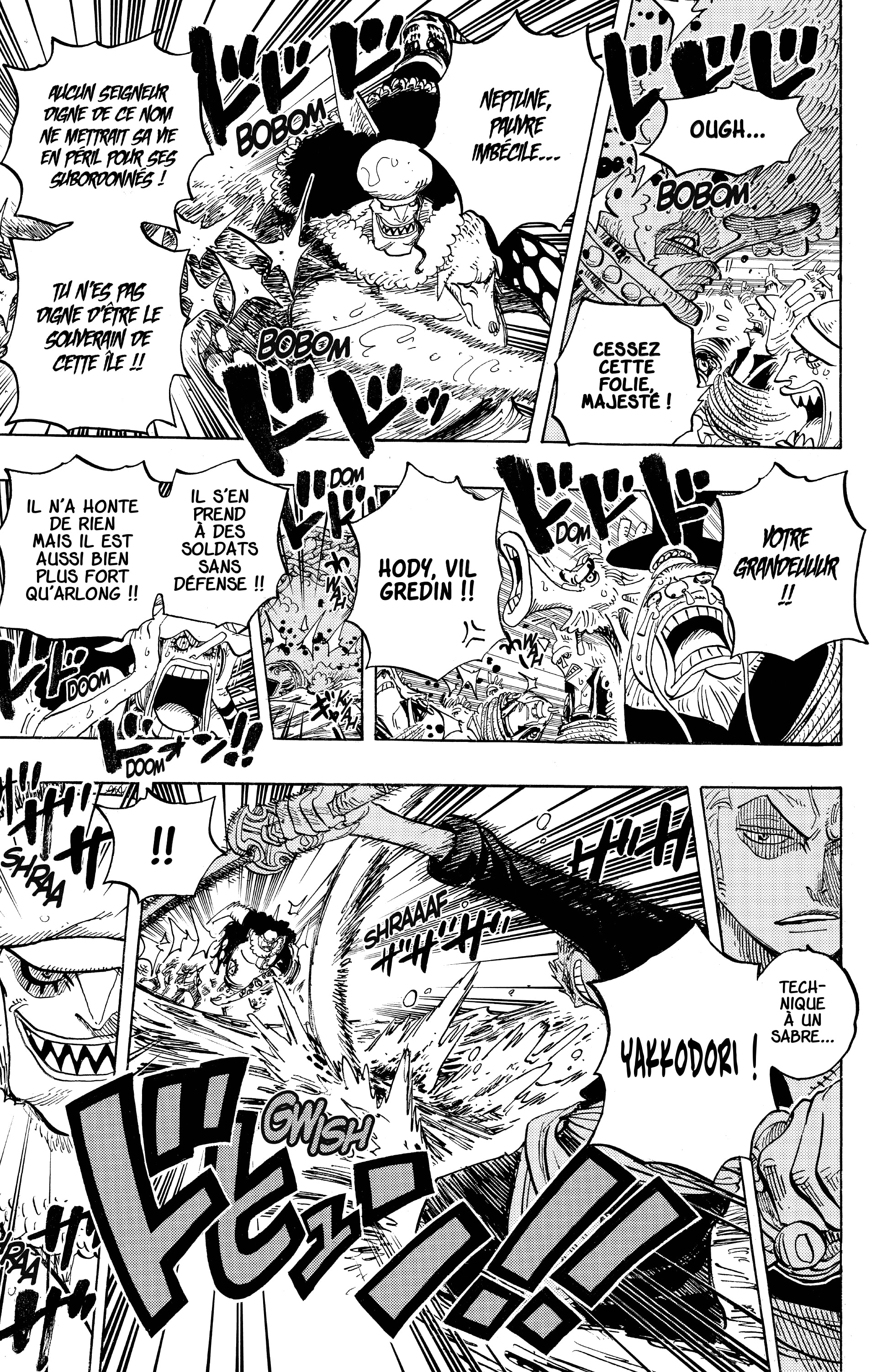 Chapter Image 260