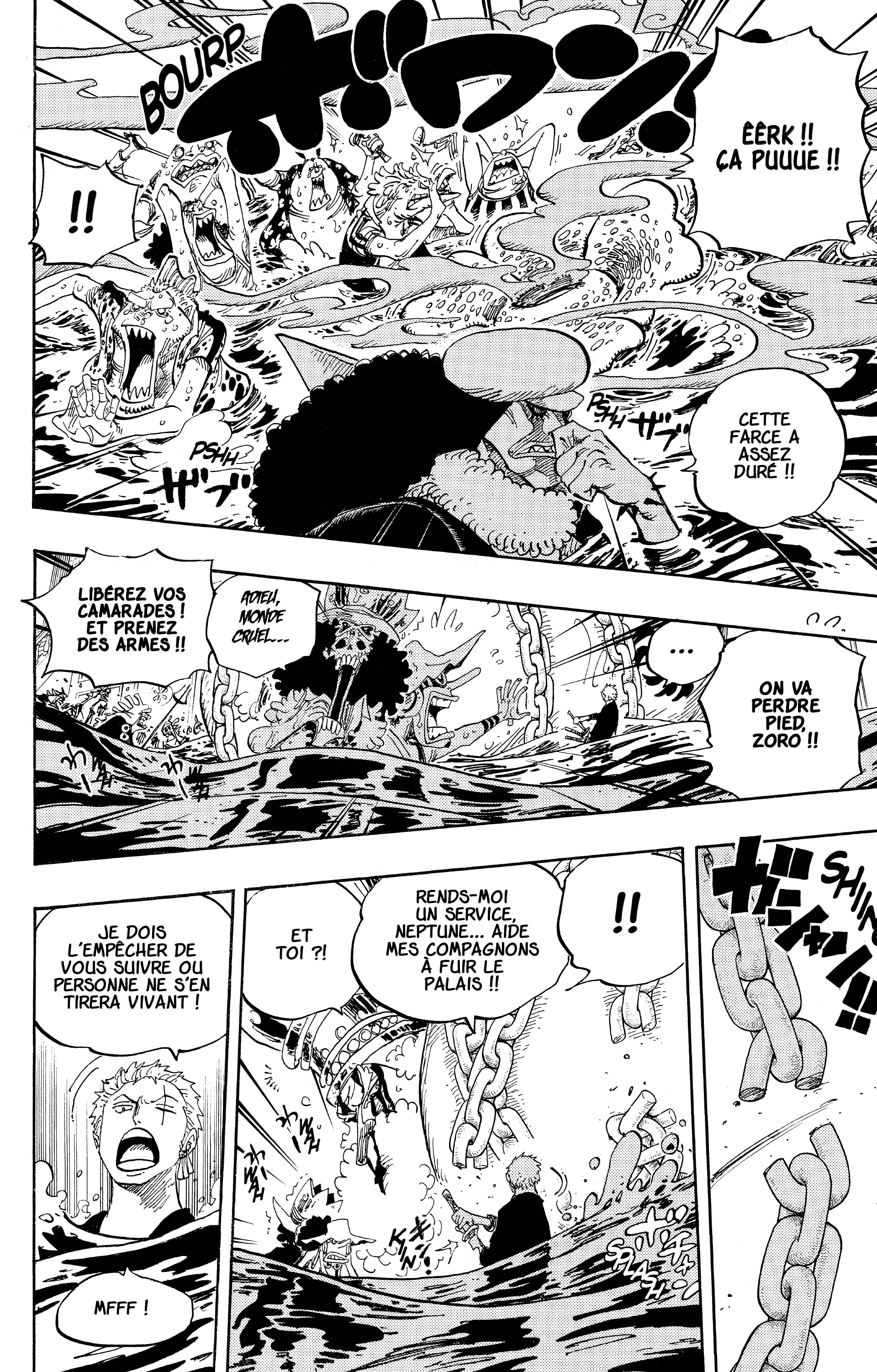 Chapter Image 371