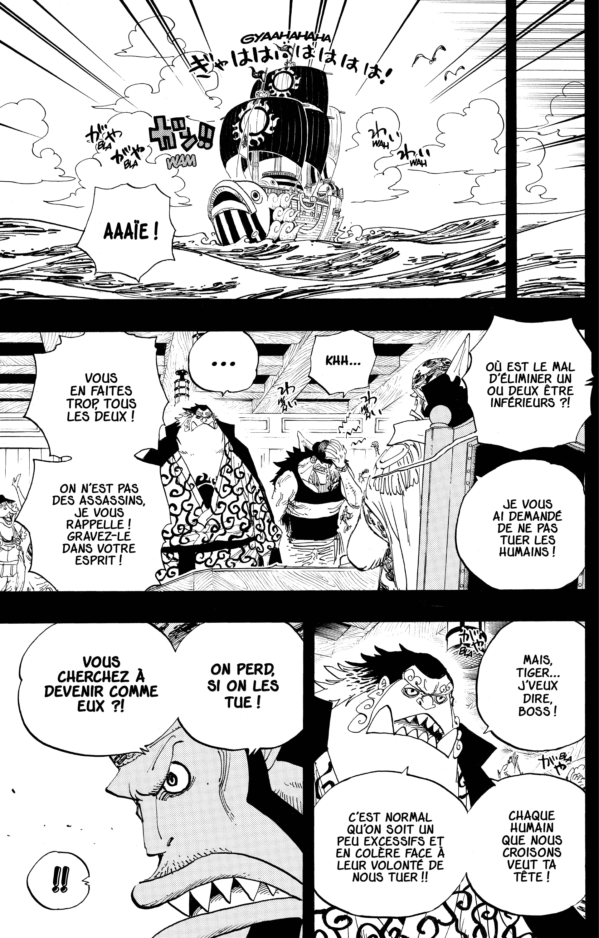 Chapter Image 334