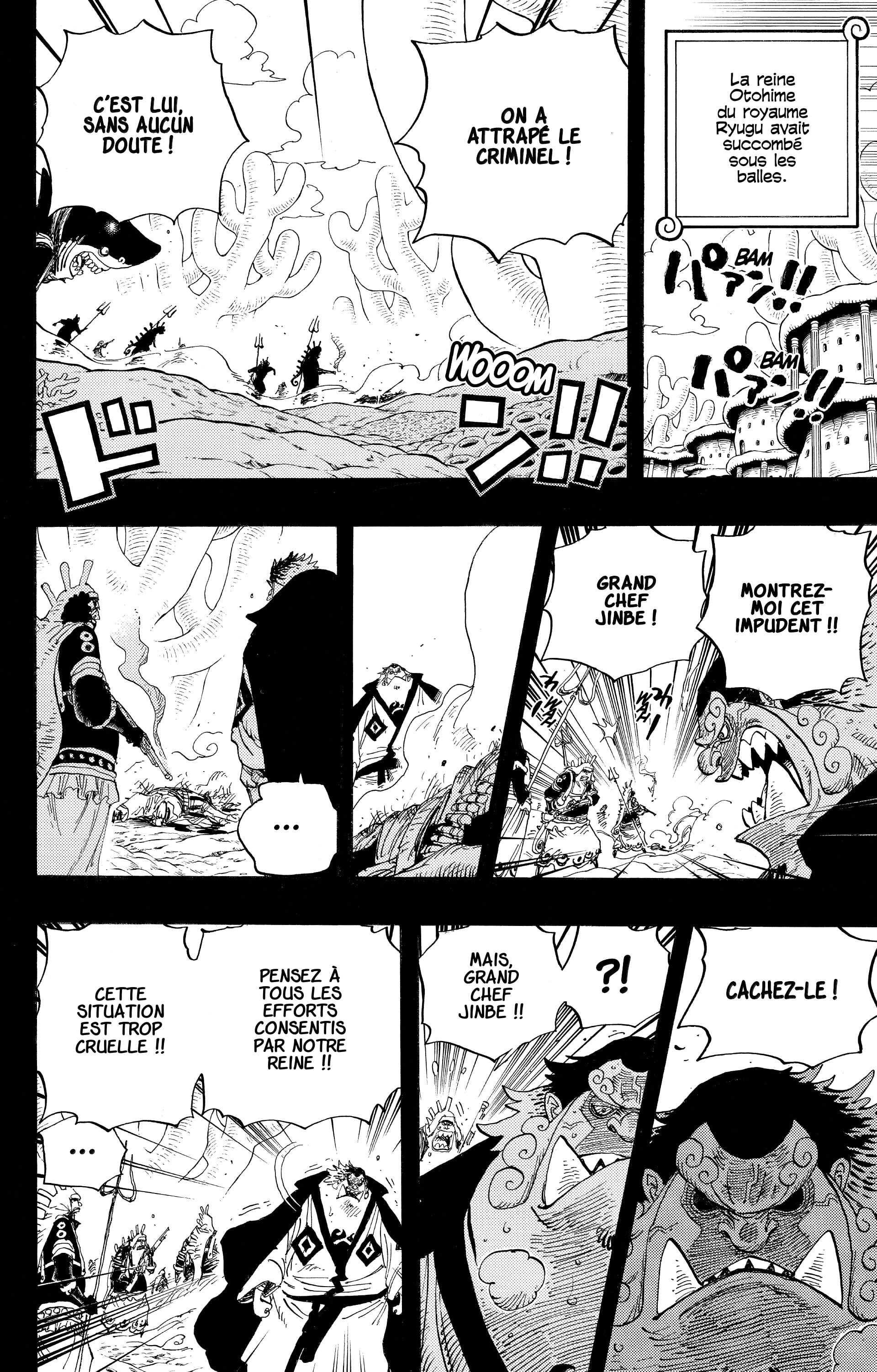 Chapter Image 223