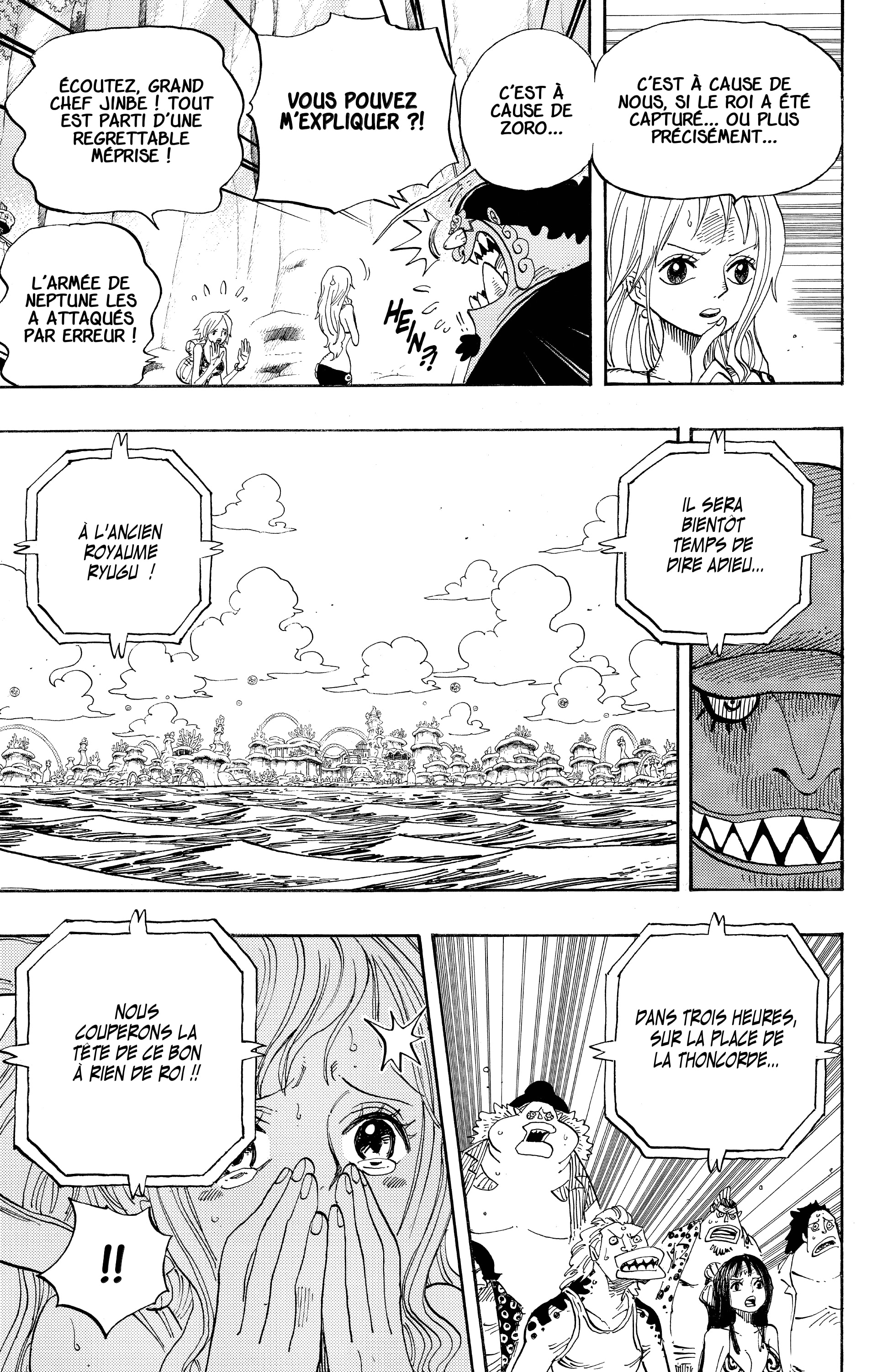 Chapter Image 260