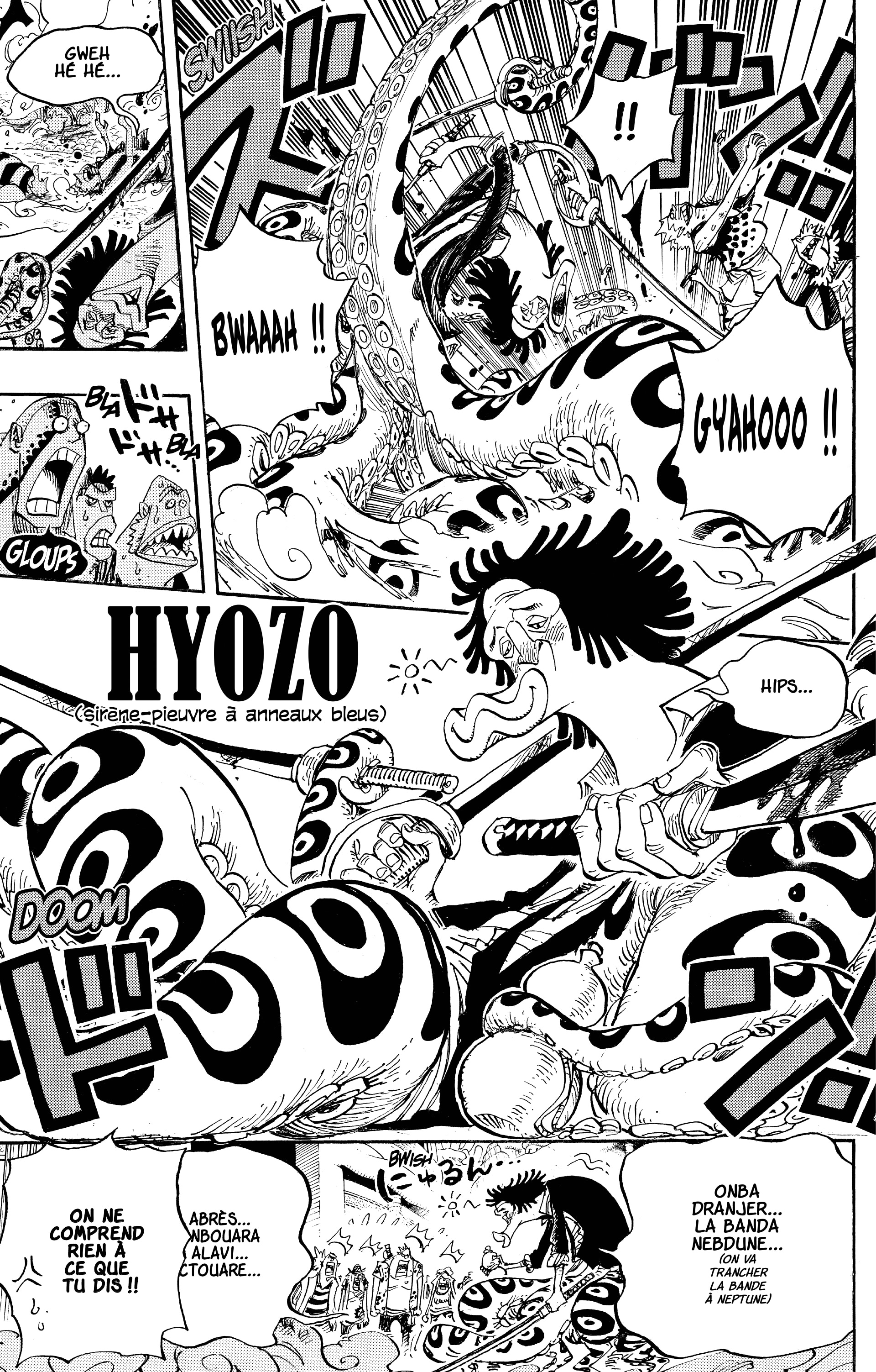 Chapter Image 223