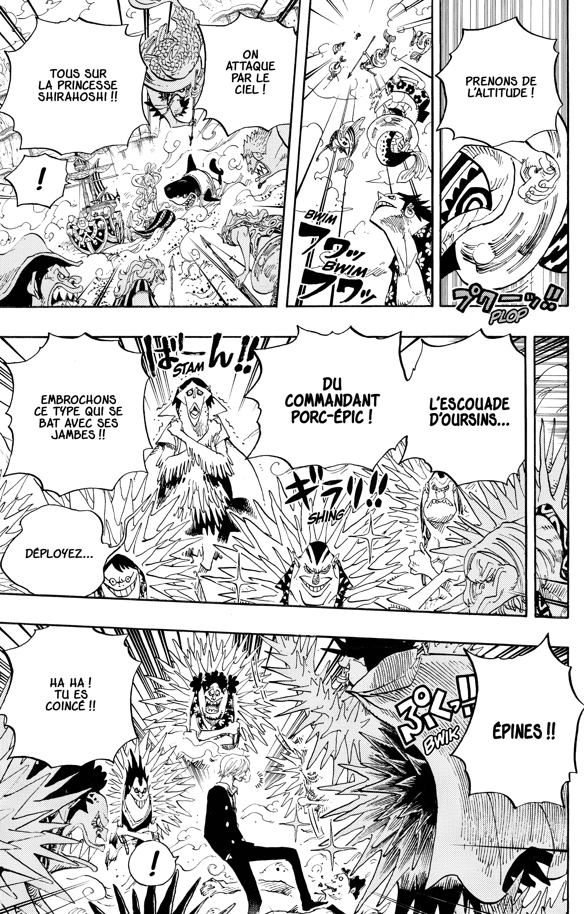 Chapter Image 260