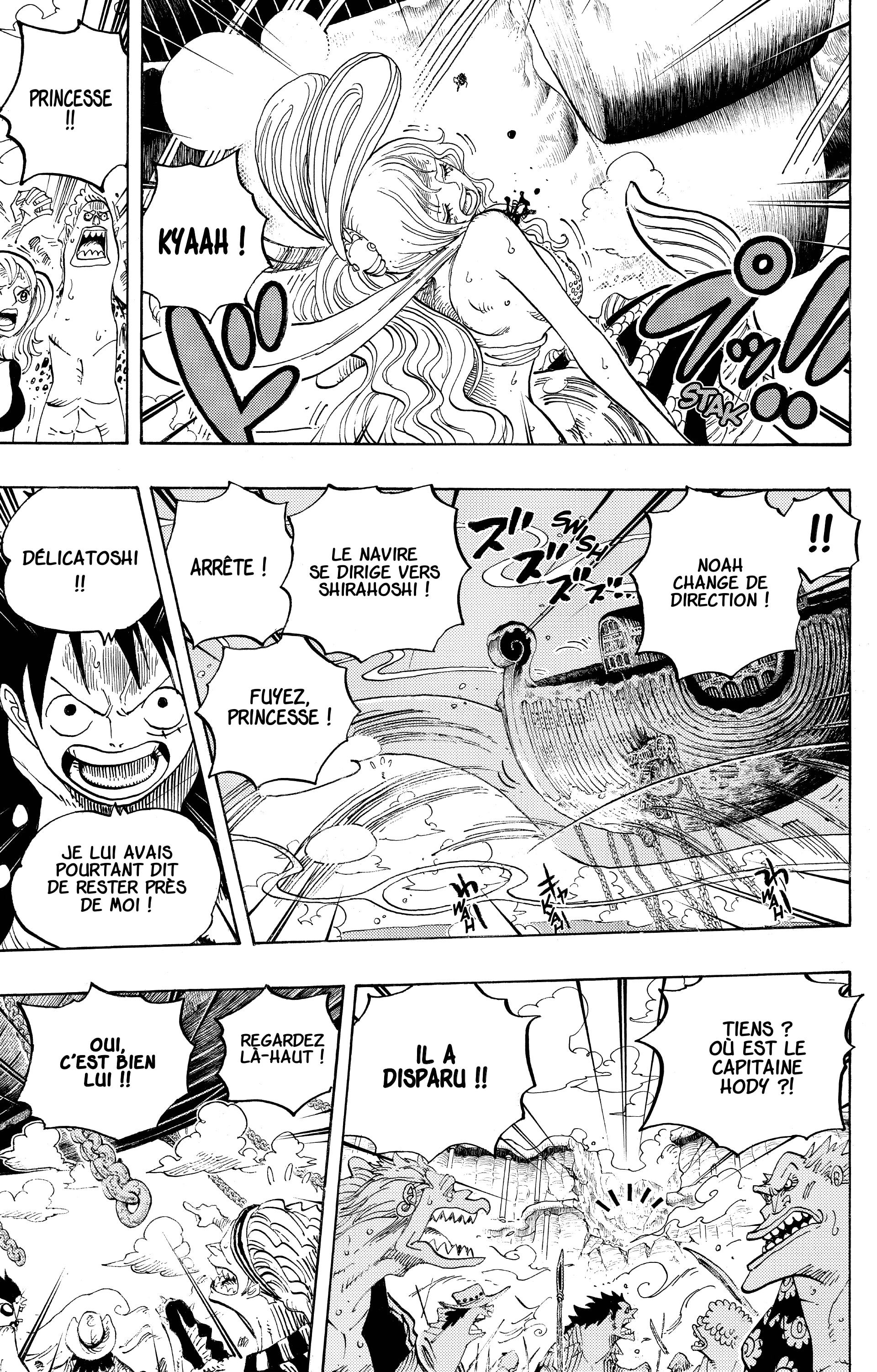 Chapter Image 741