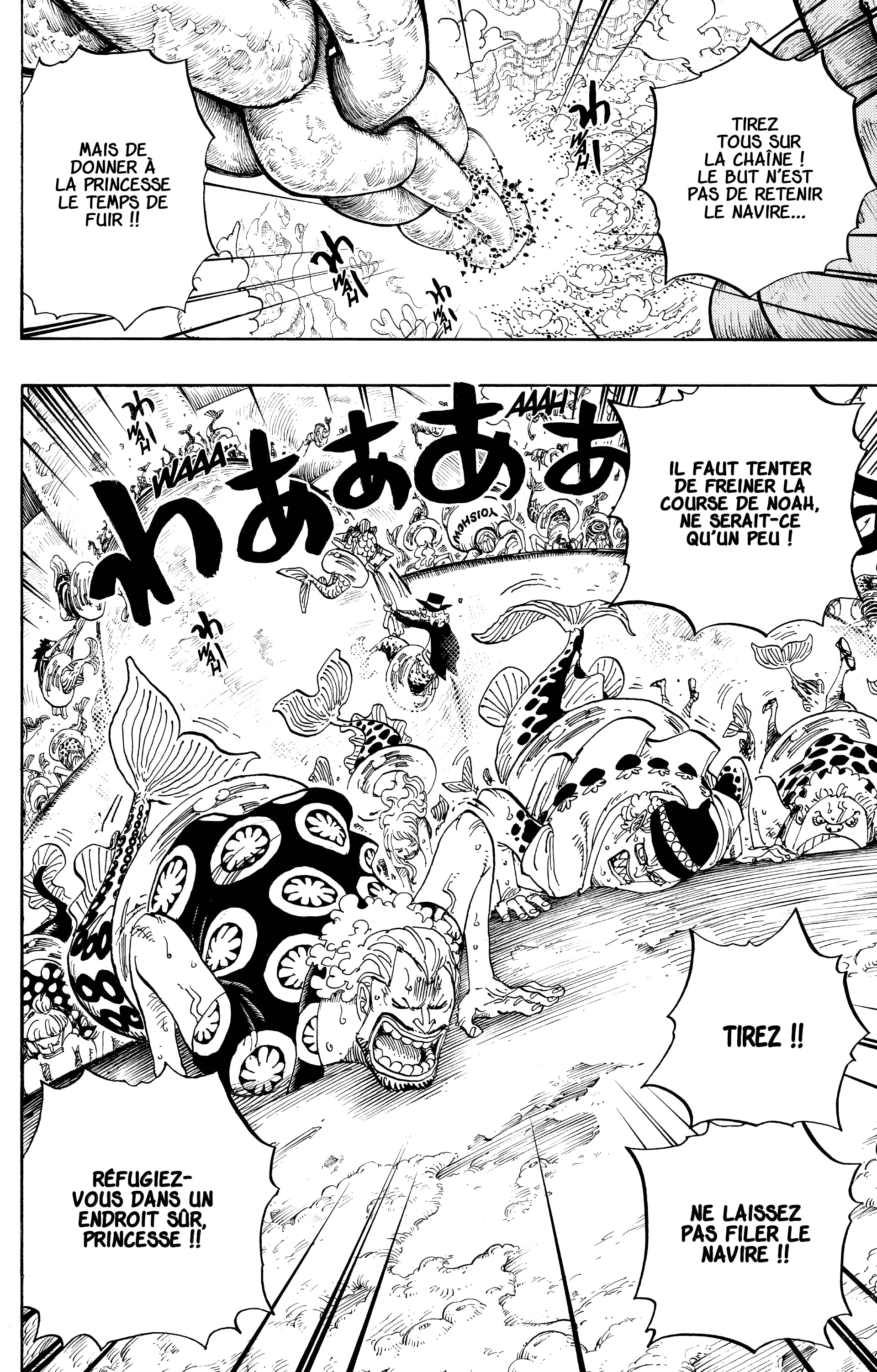 Chapter Image 186