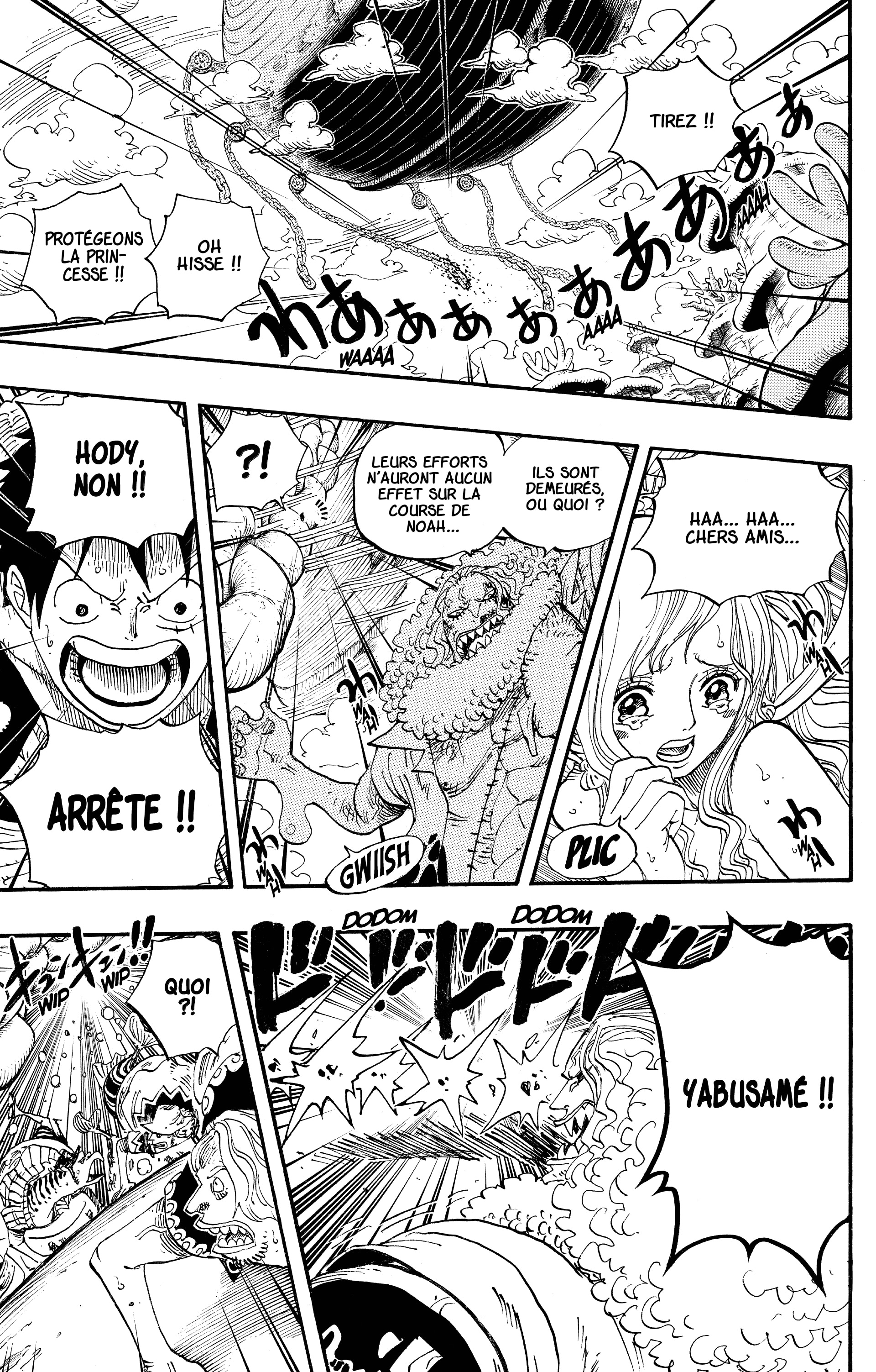 Chapter Image 223