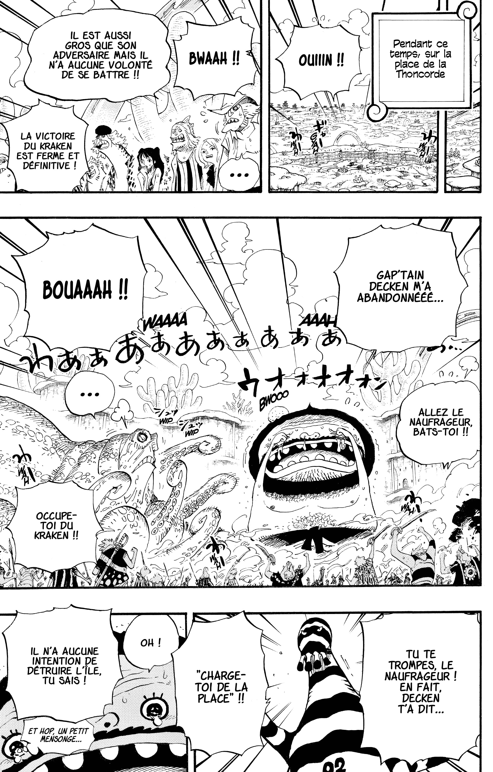 Chapter Image 371
