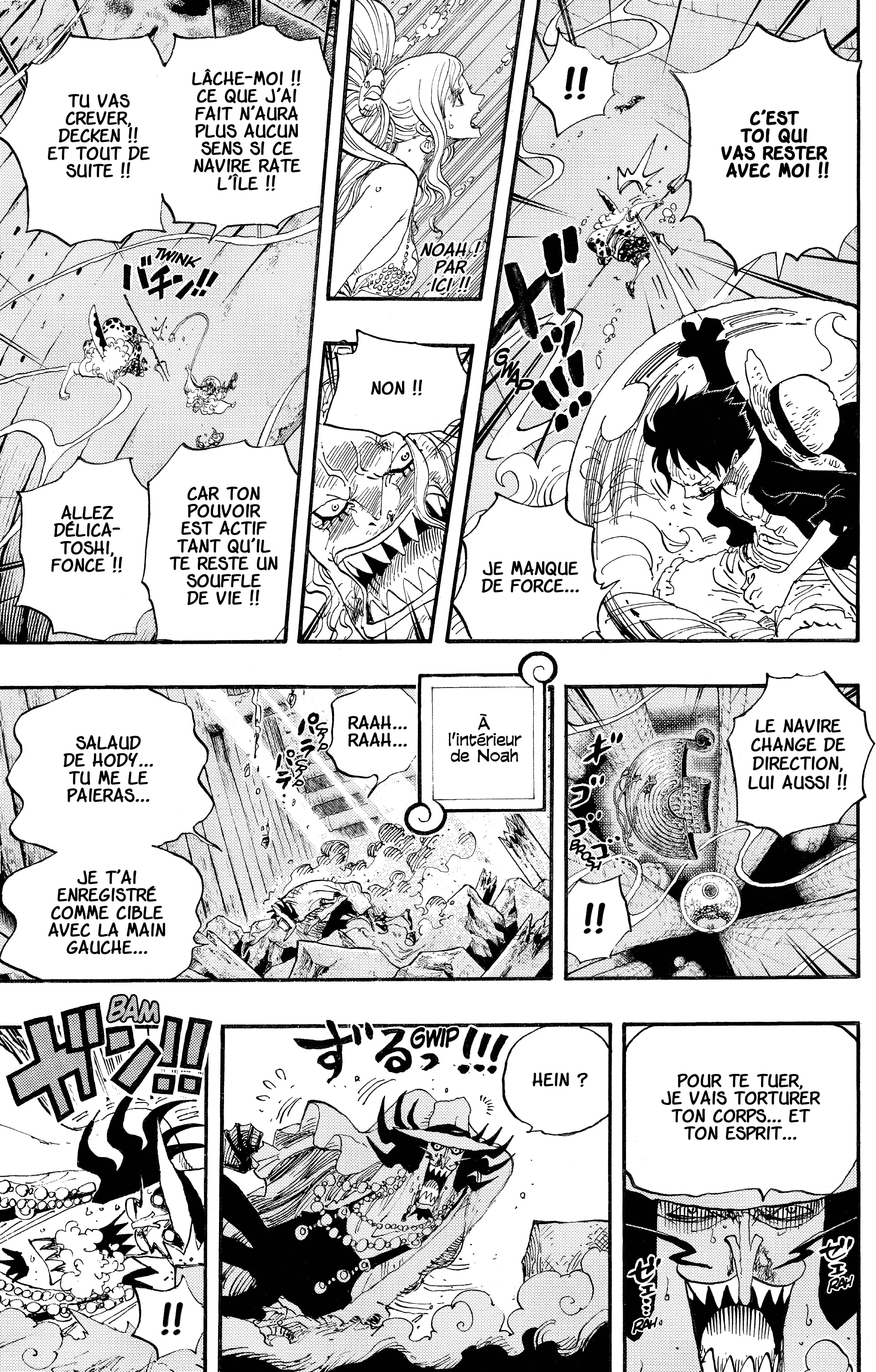 Chapter Image 556