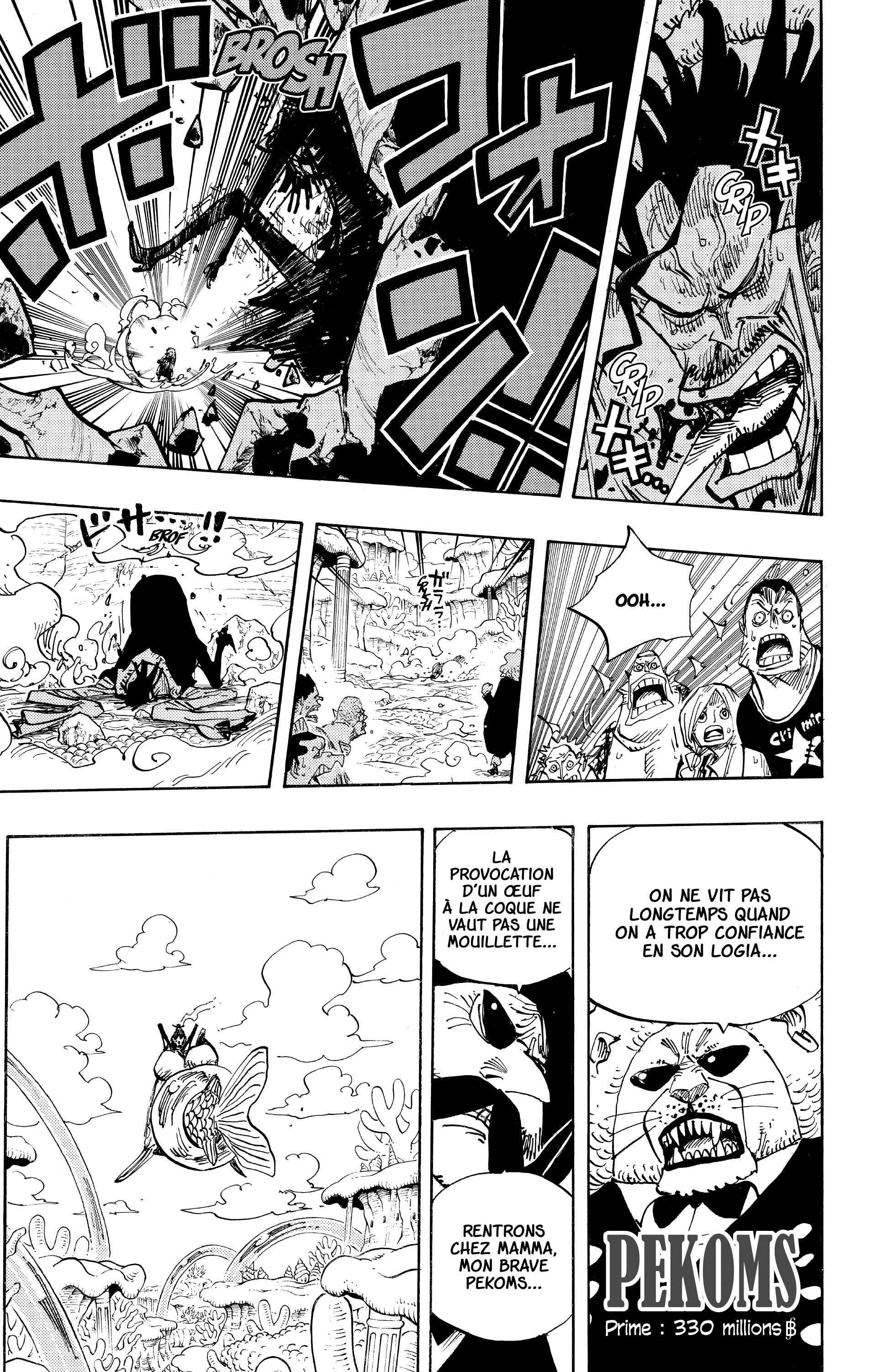 Chapter Image 445