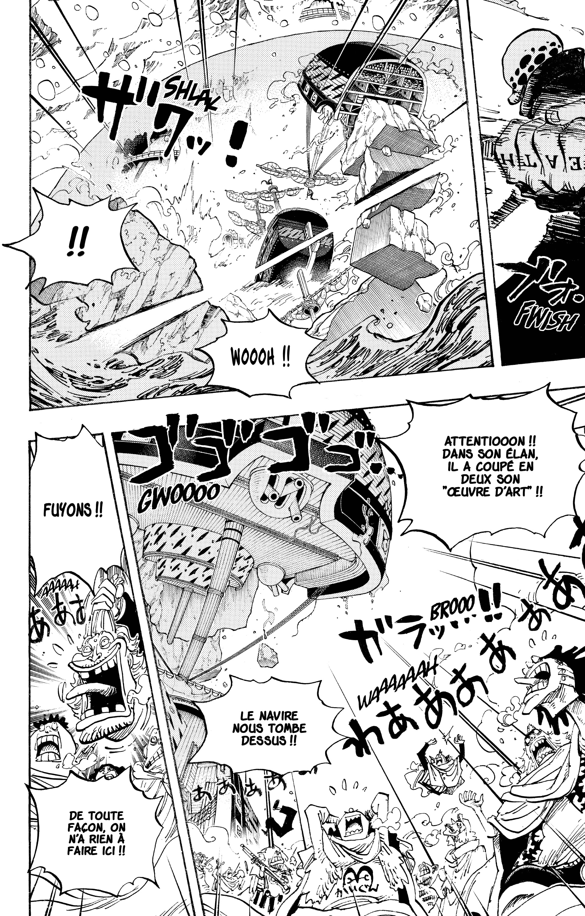 Chapter Image 260