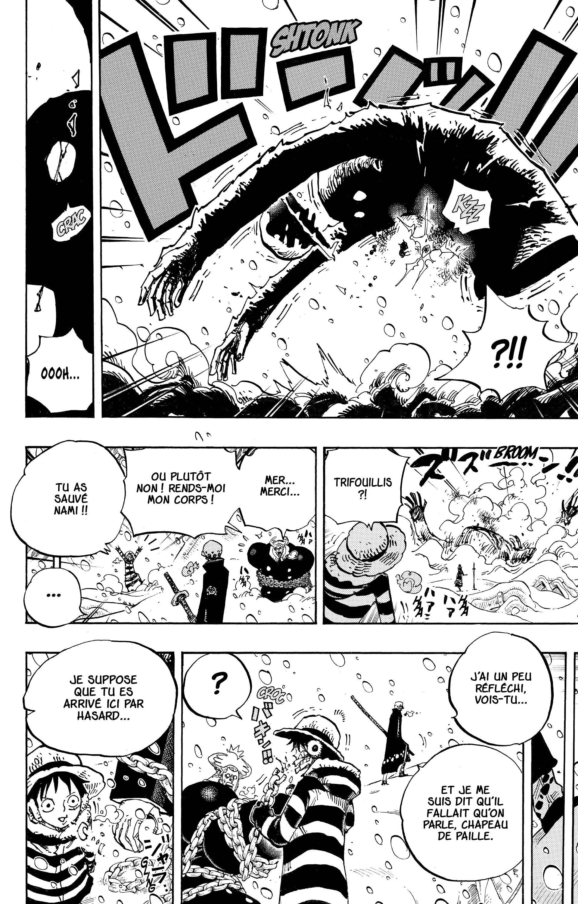 Chapter Image 593