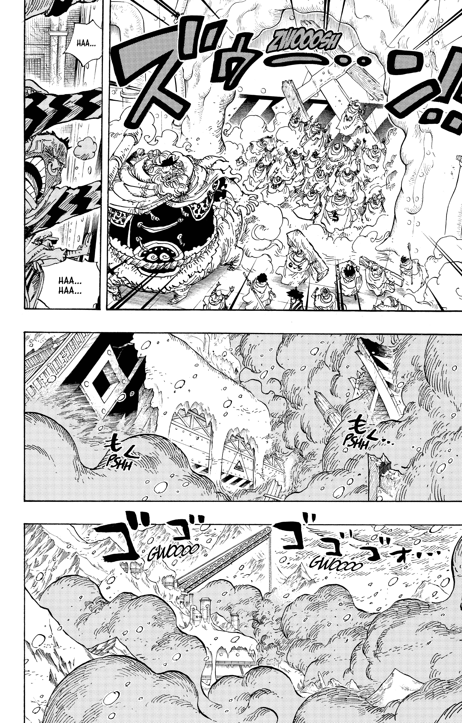 Chapter Image 112