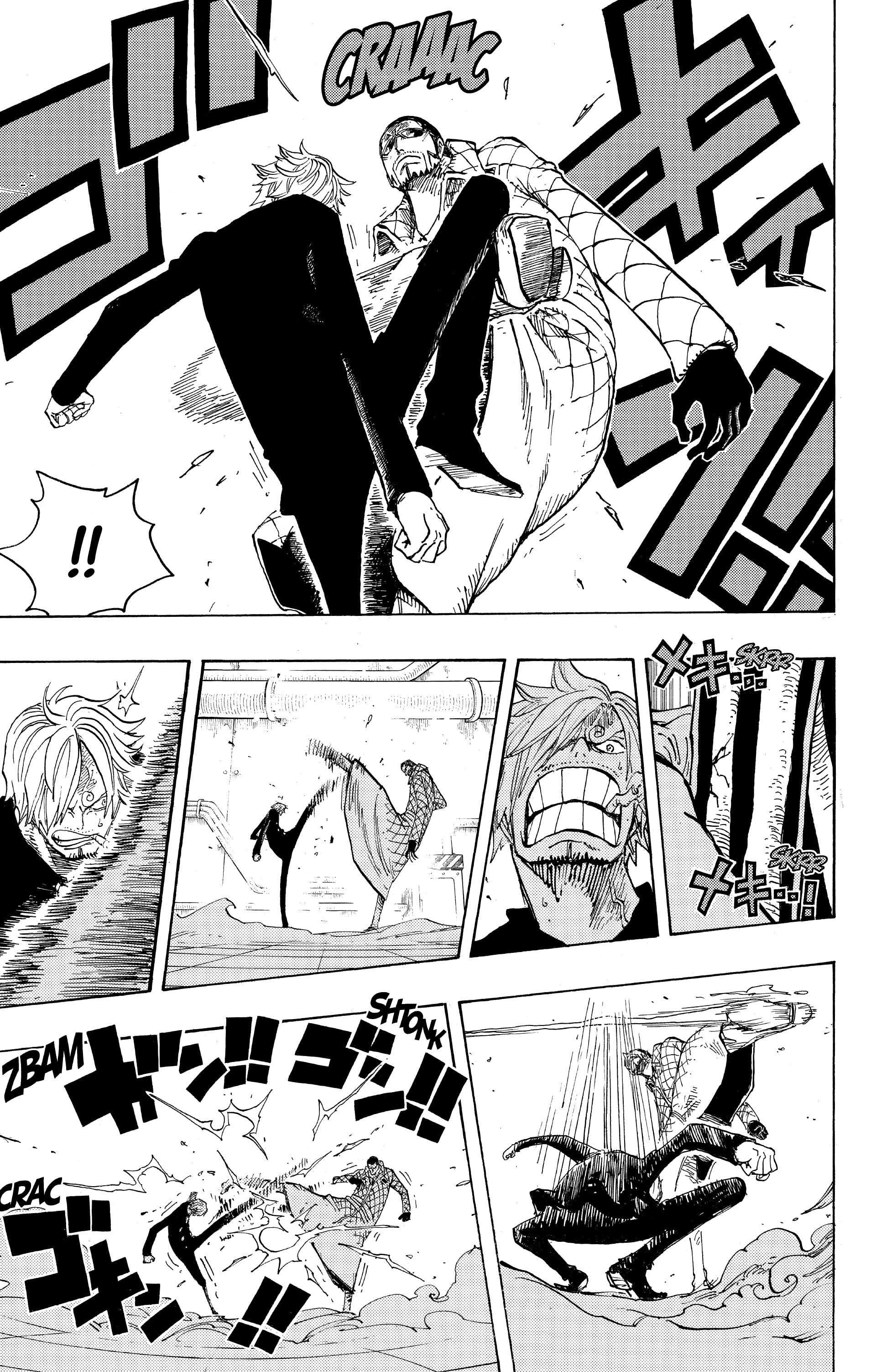 Chapter Image 593