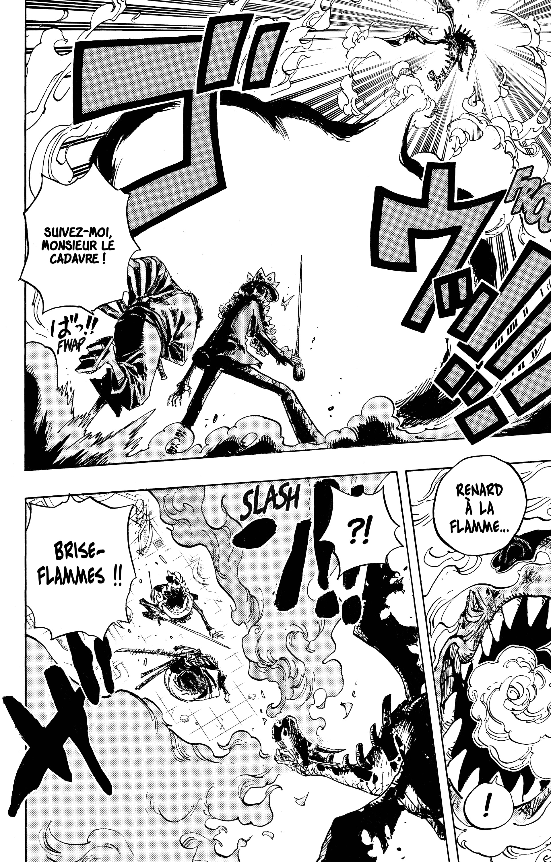 Chapter Image 371