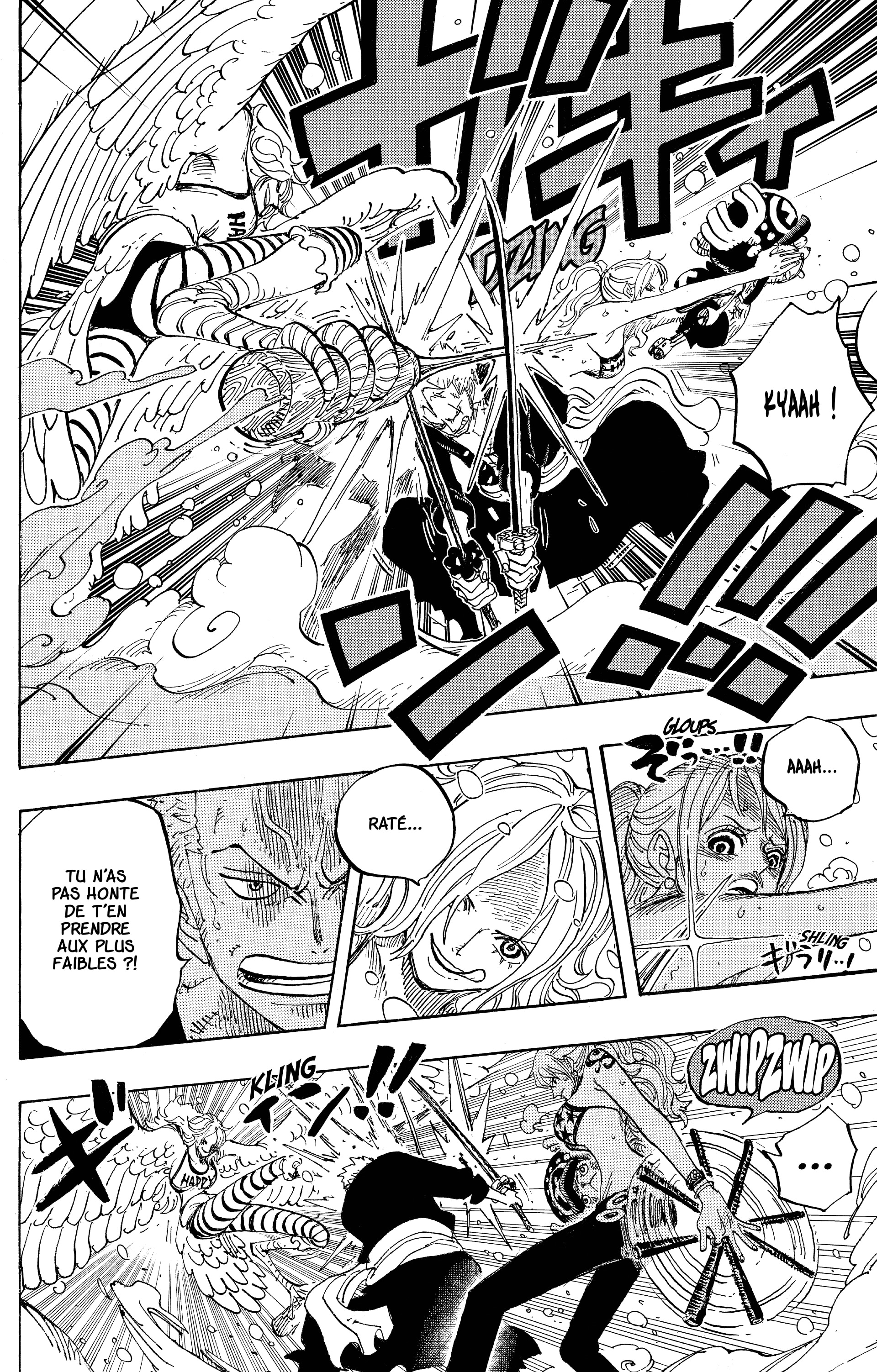 Chapter Image 260