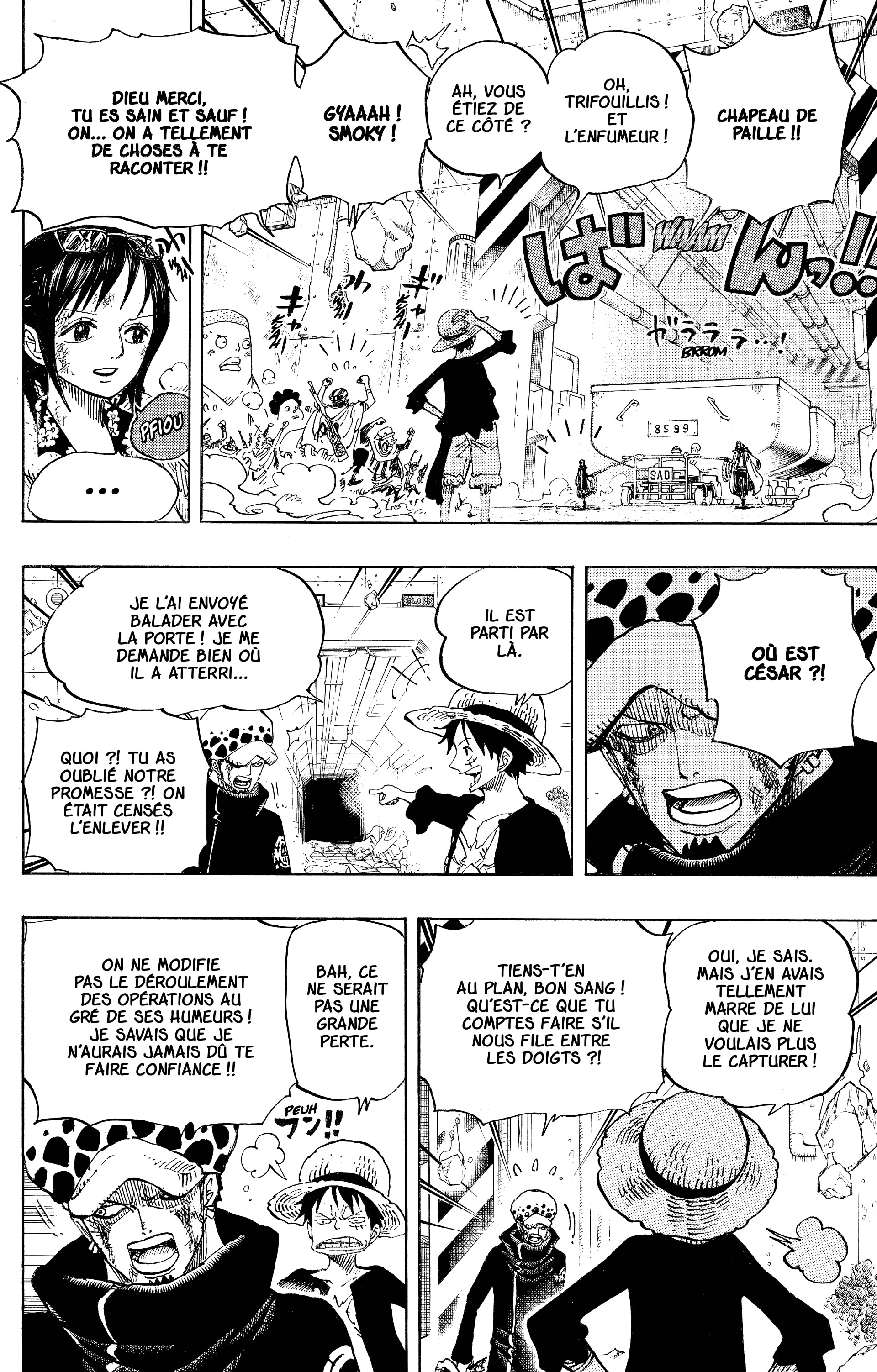 Chapter Image 334