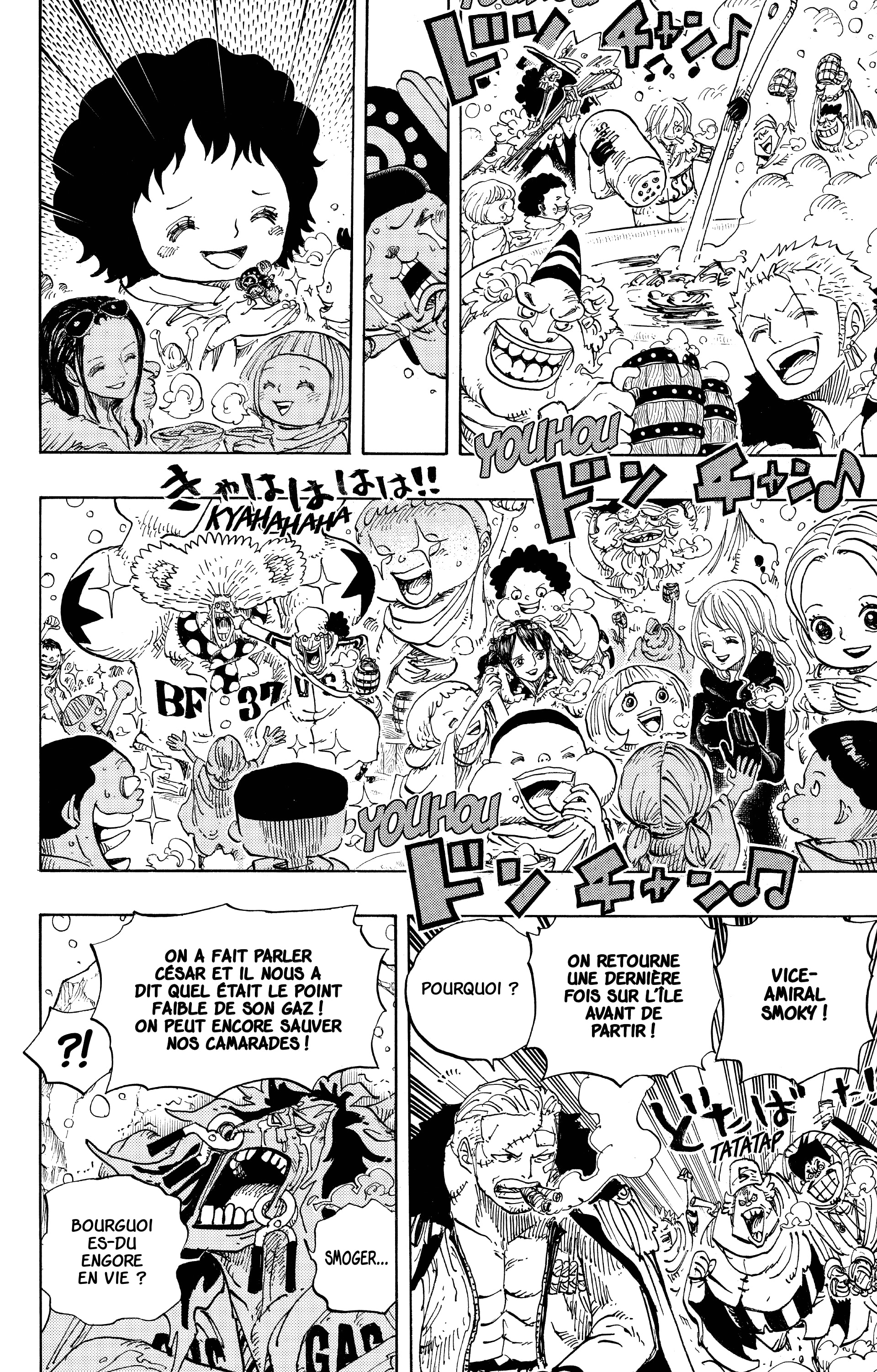 Chapter Image 593