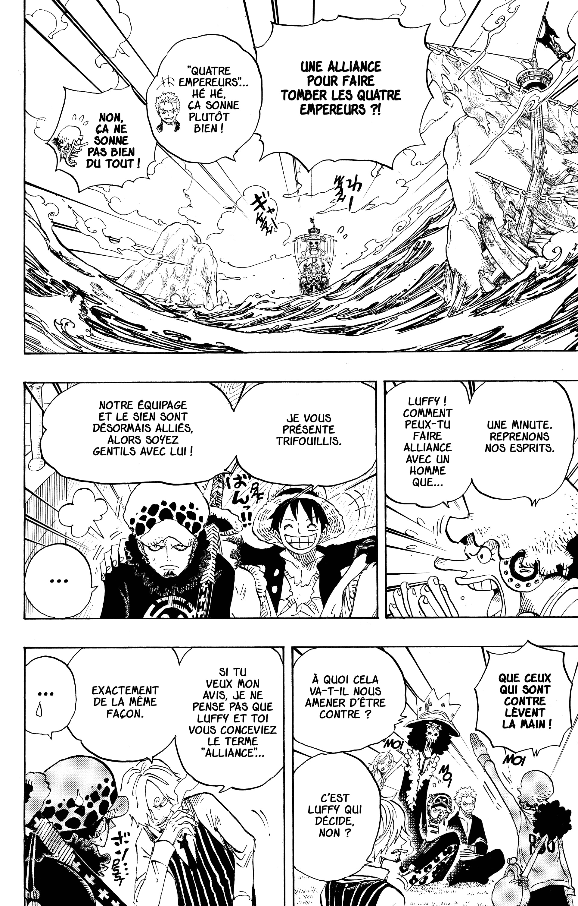 Chapter Image 408