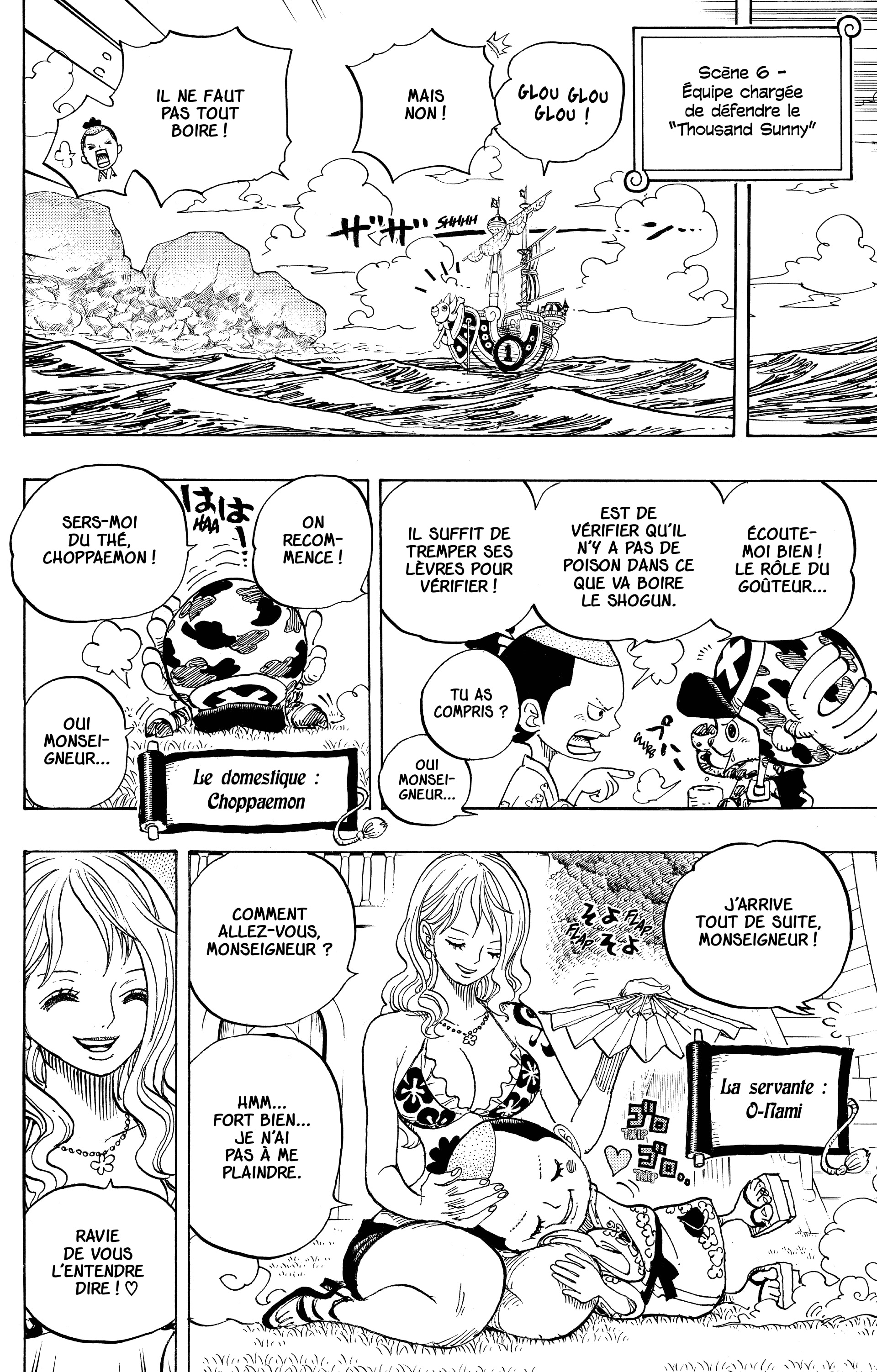 Chapter Image 556