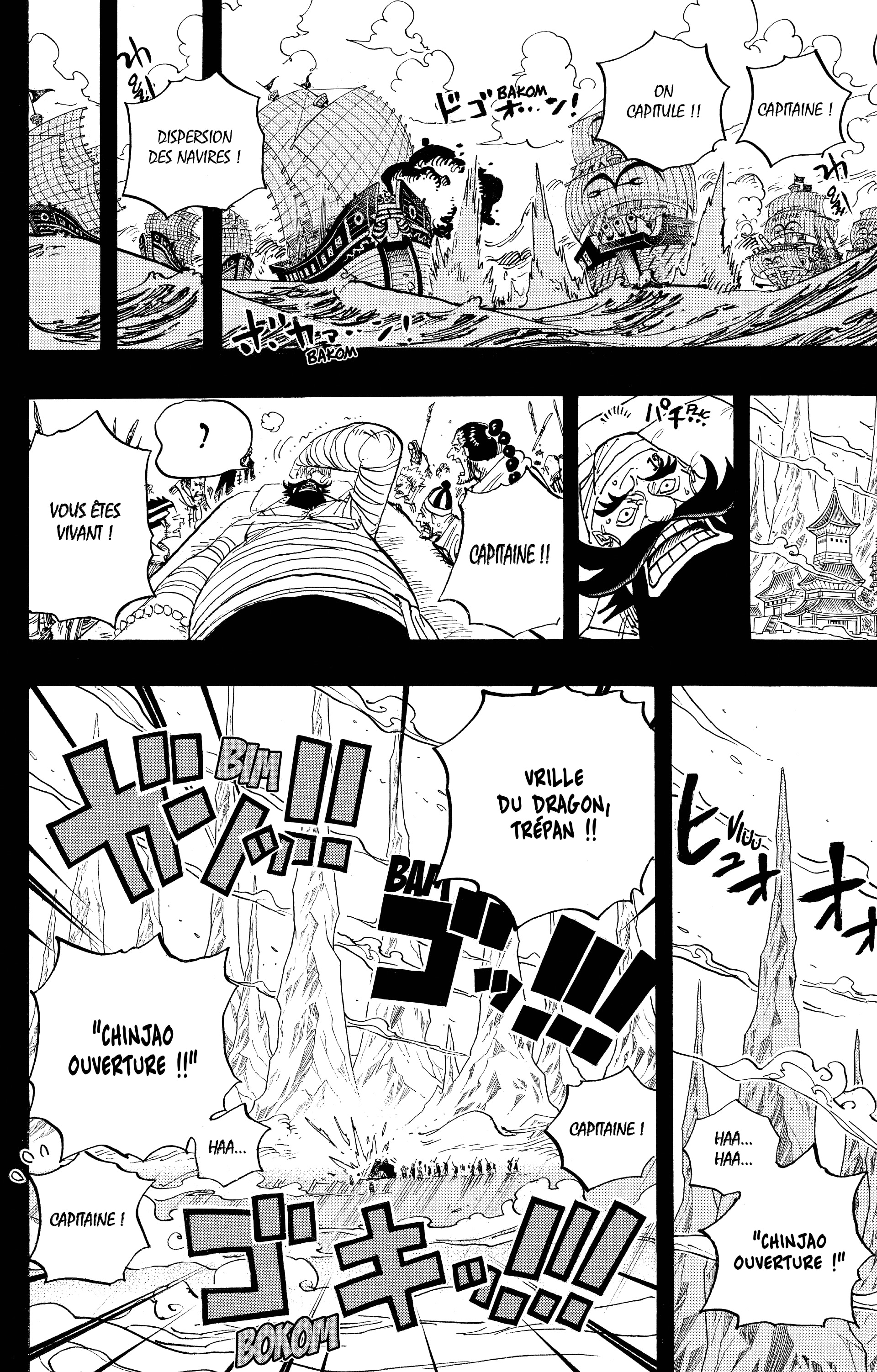 Chapter Image 334
