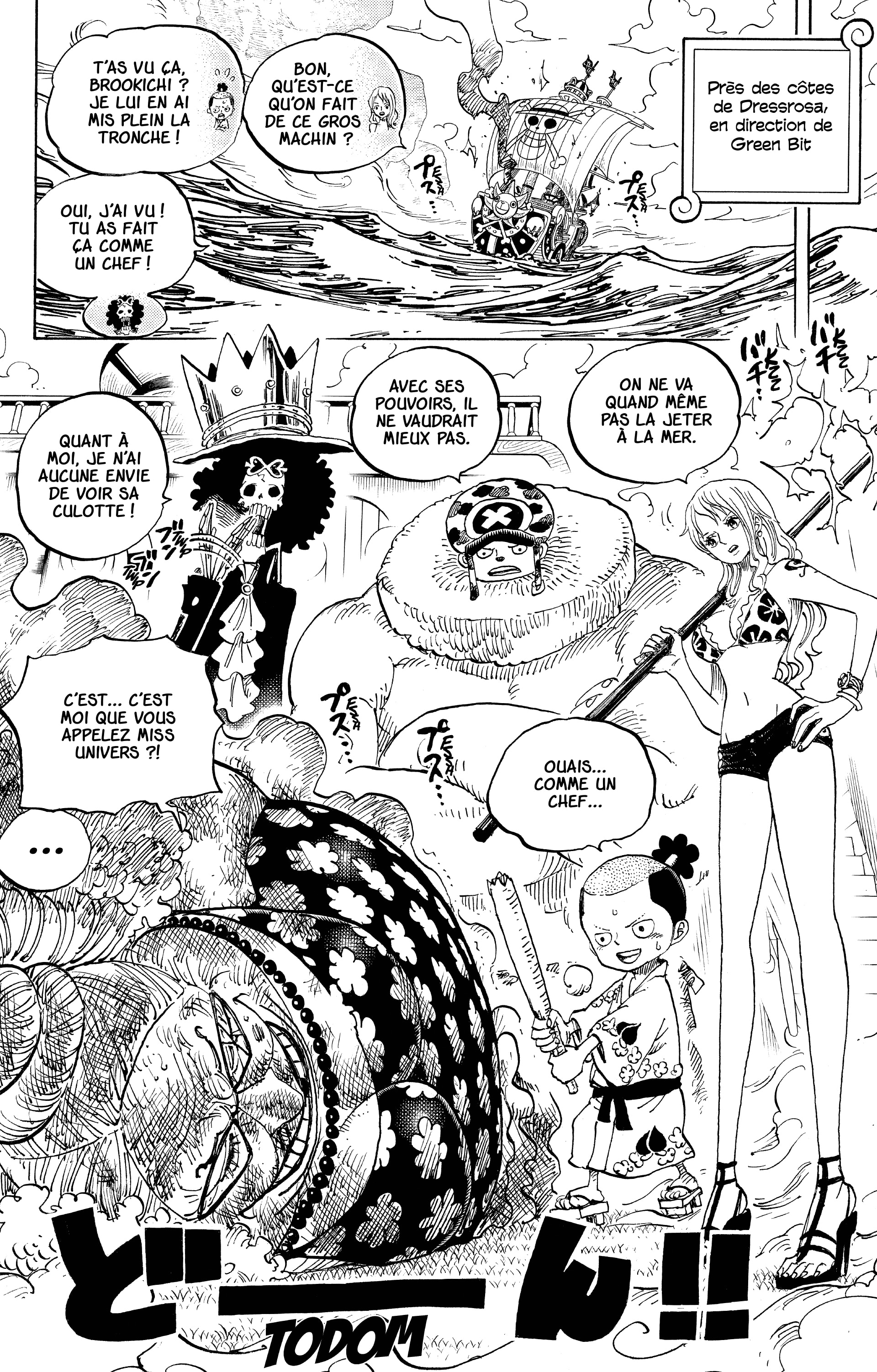 Chapter Image 260