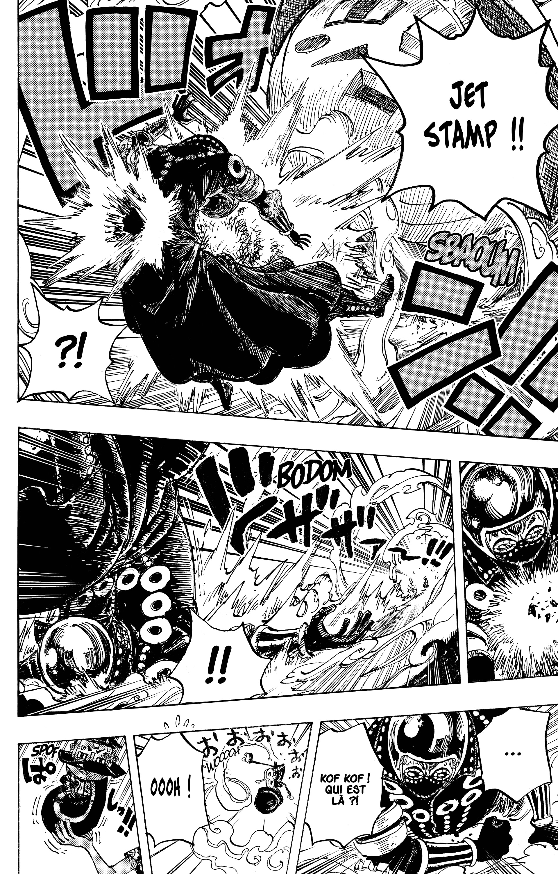 Chapter Image 260