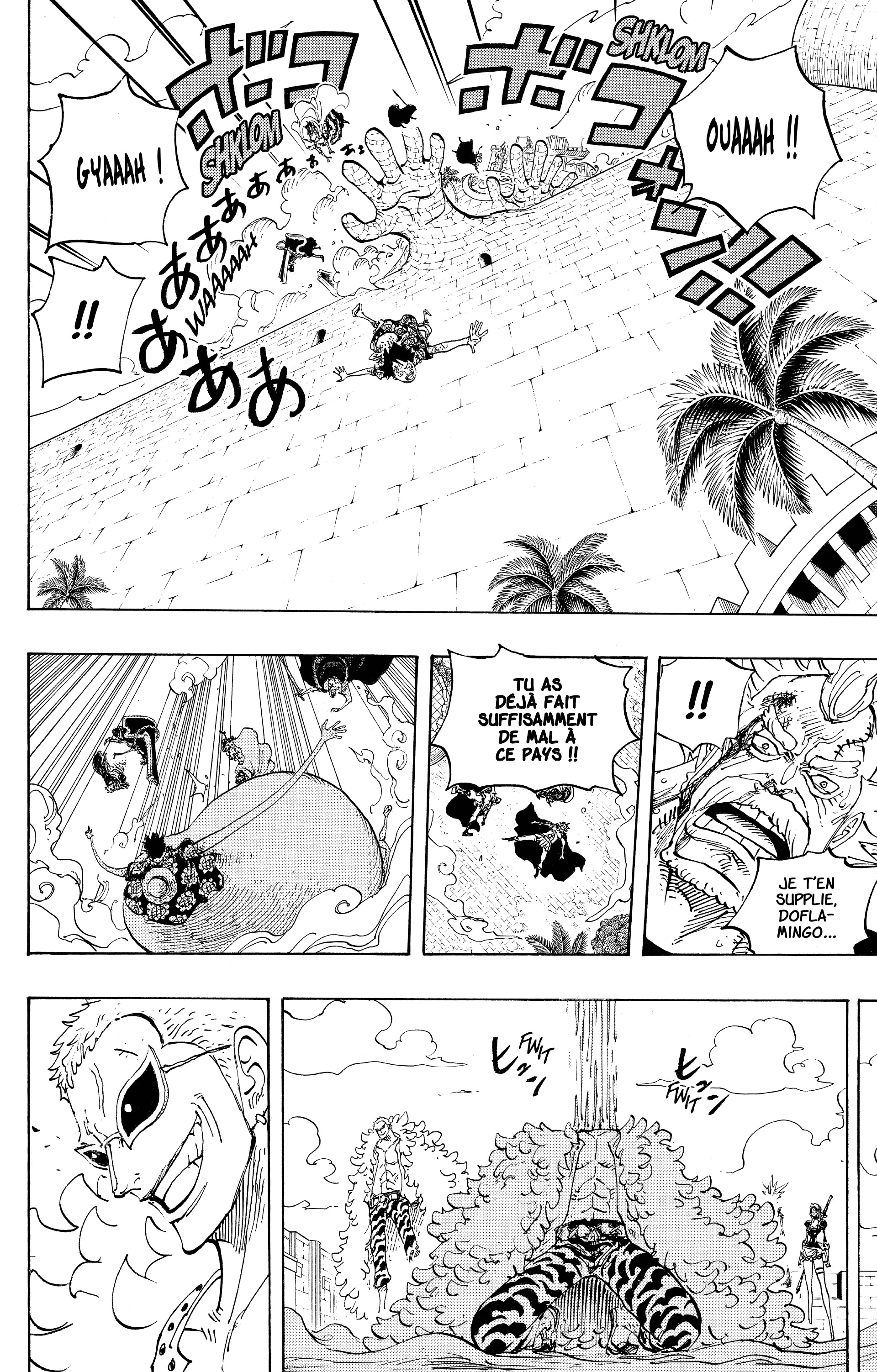 Chapter Image 371