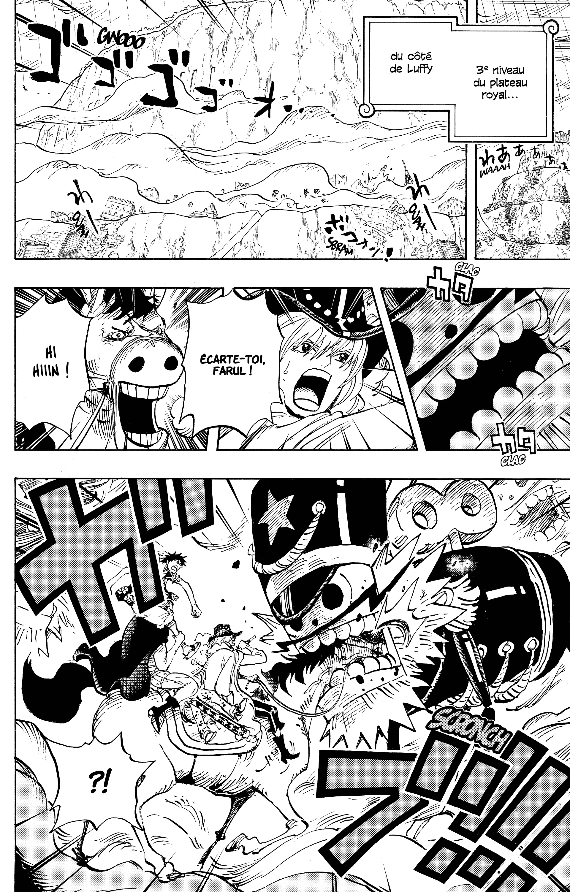 Chapter Image 371