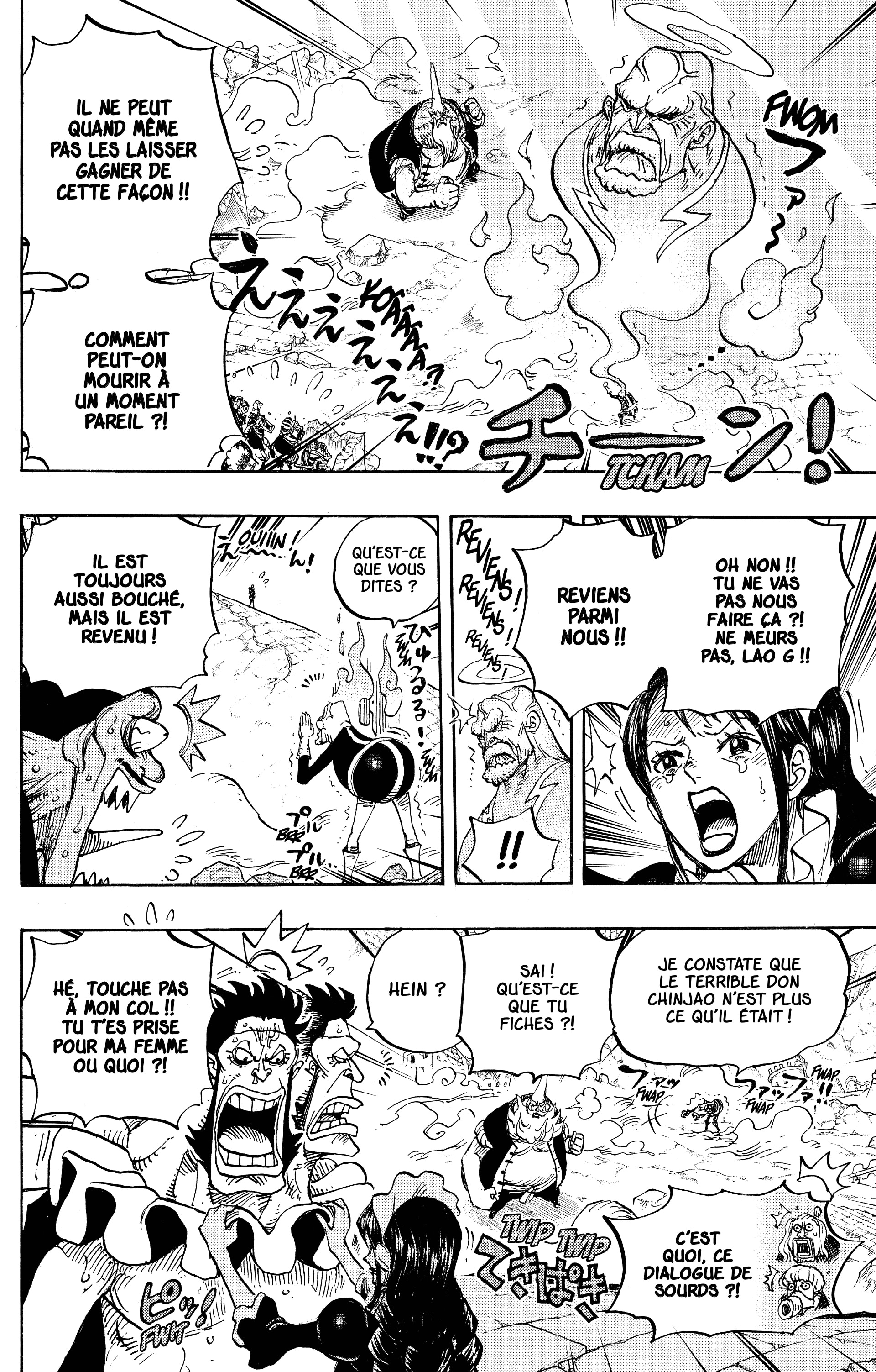 Chapter Image 223
