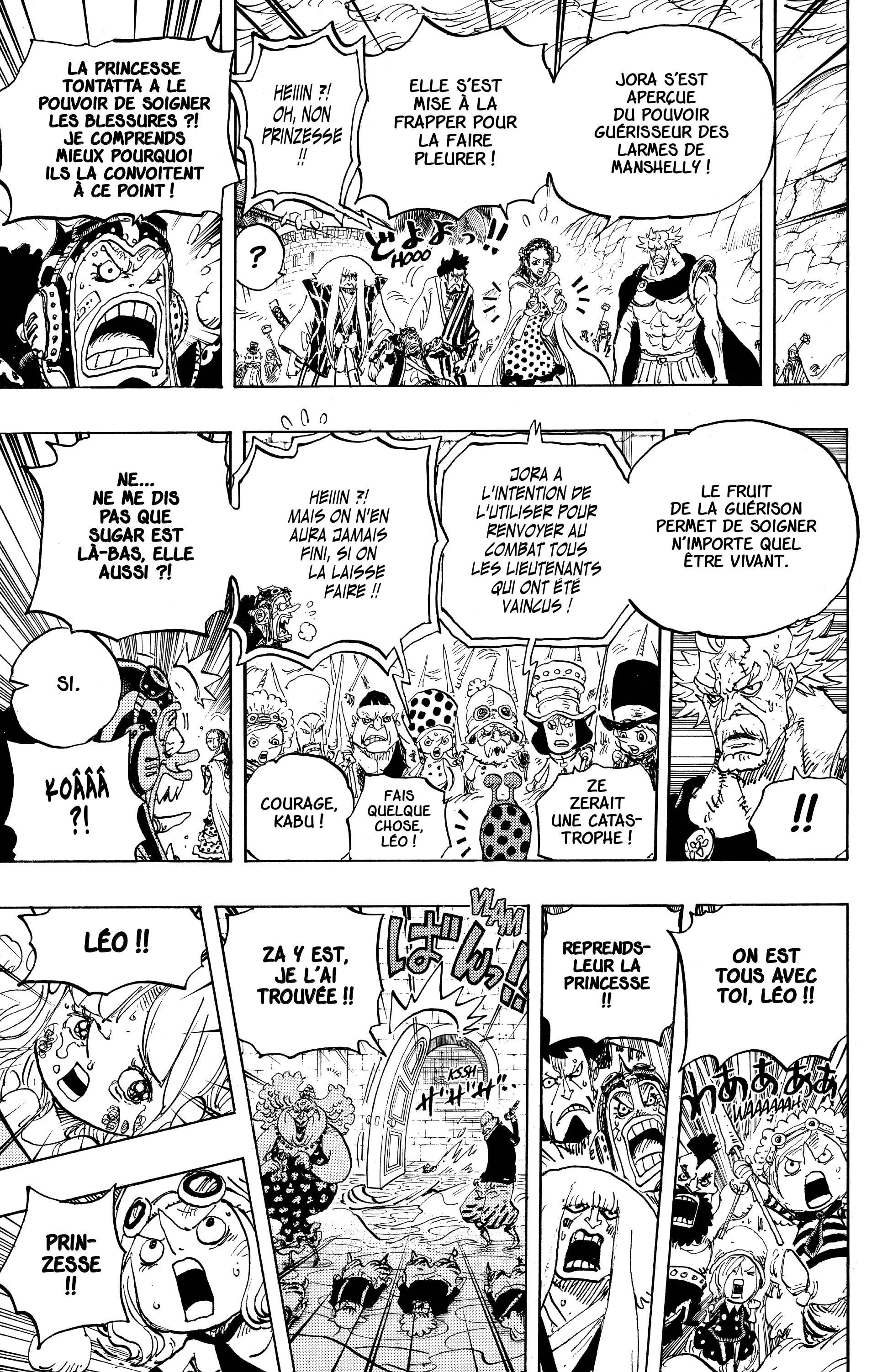 Chapter Image 334