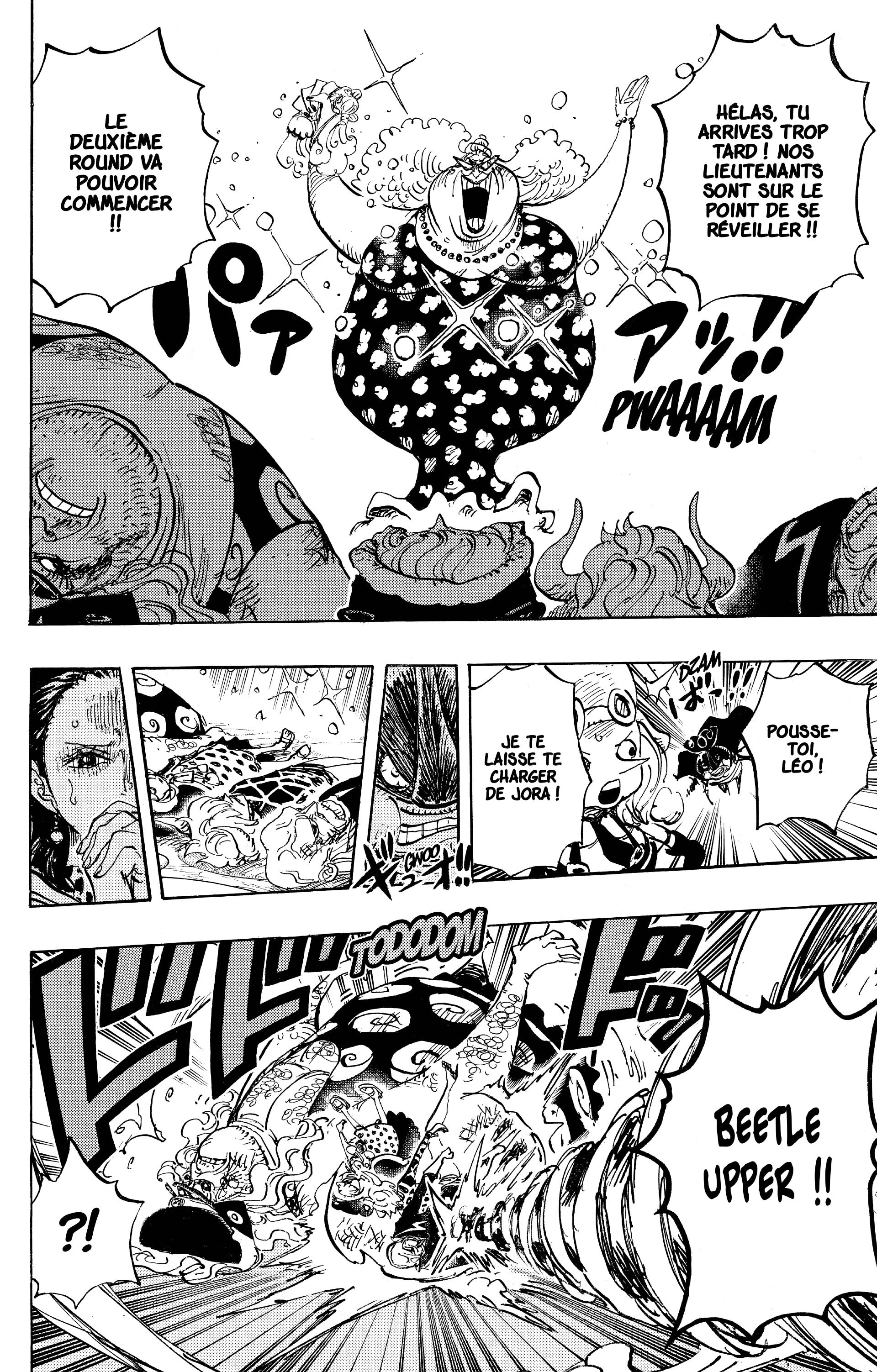 Chapter Image 371