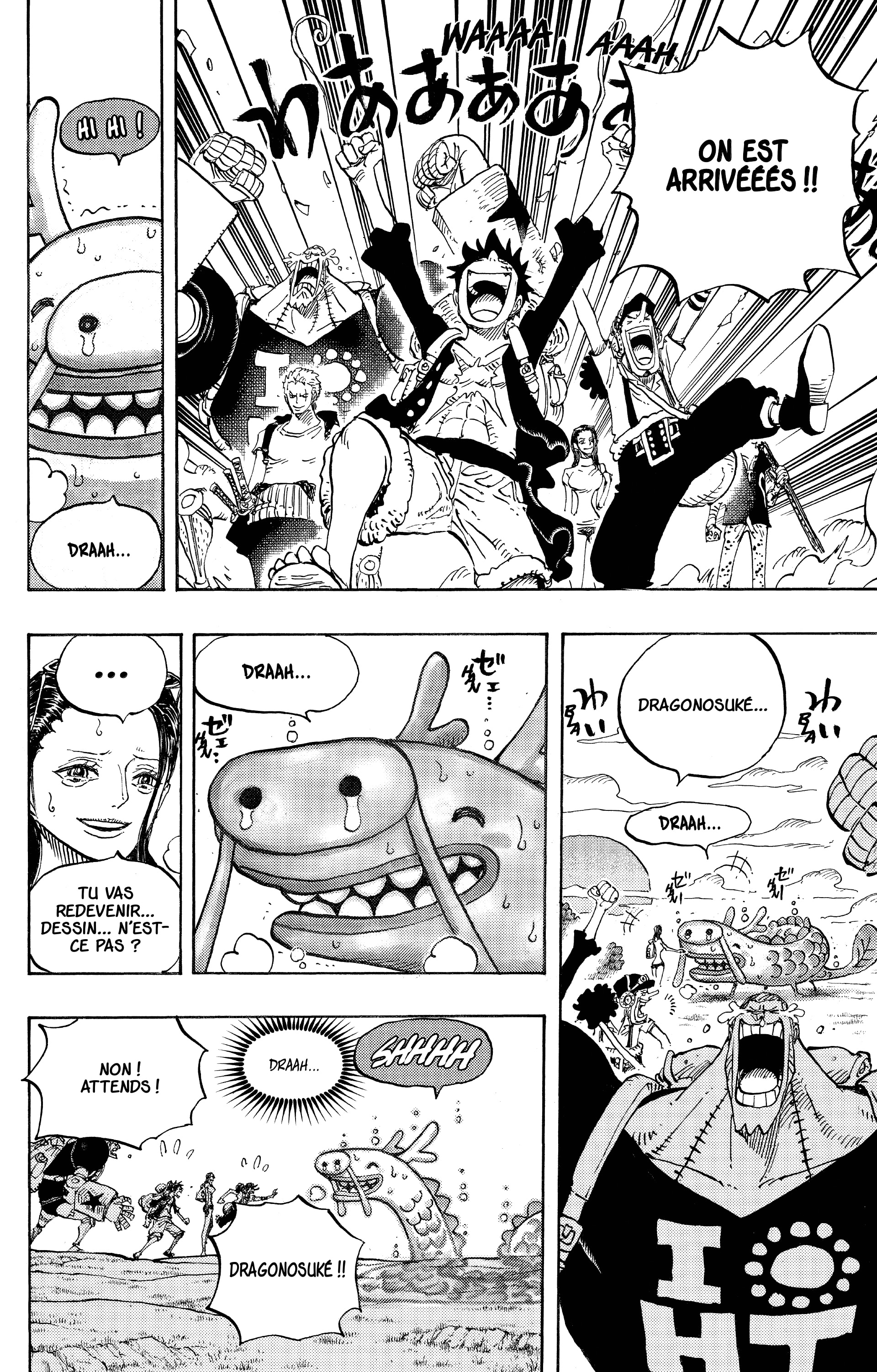 Chapter Image 260