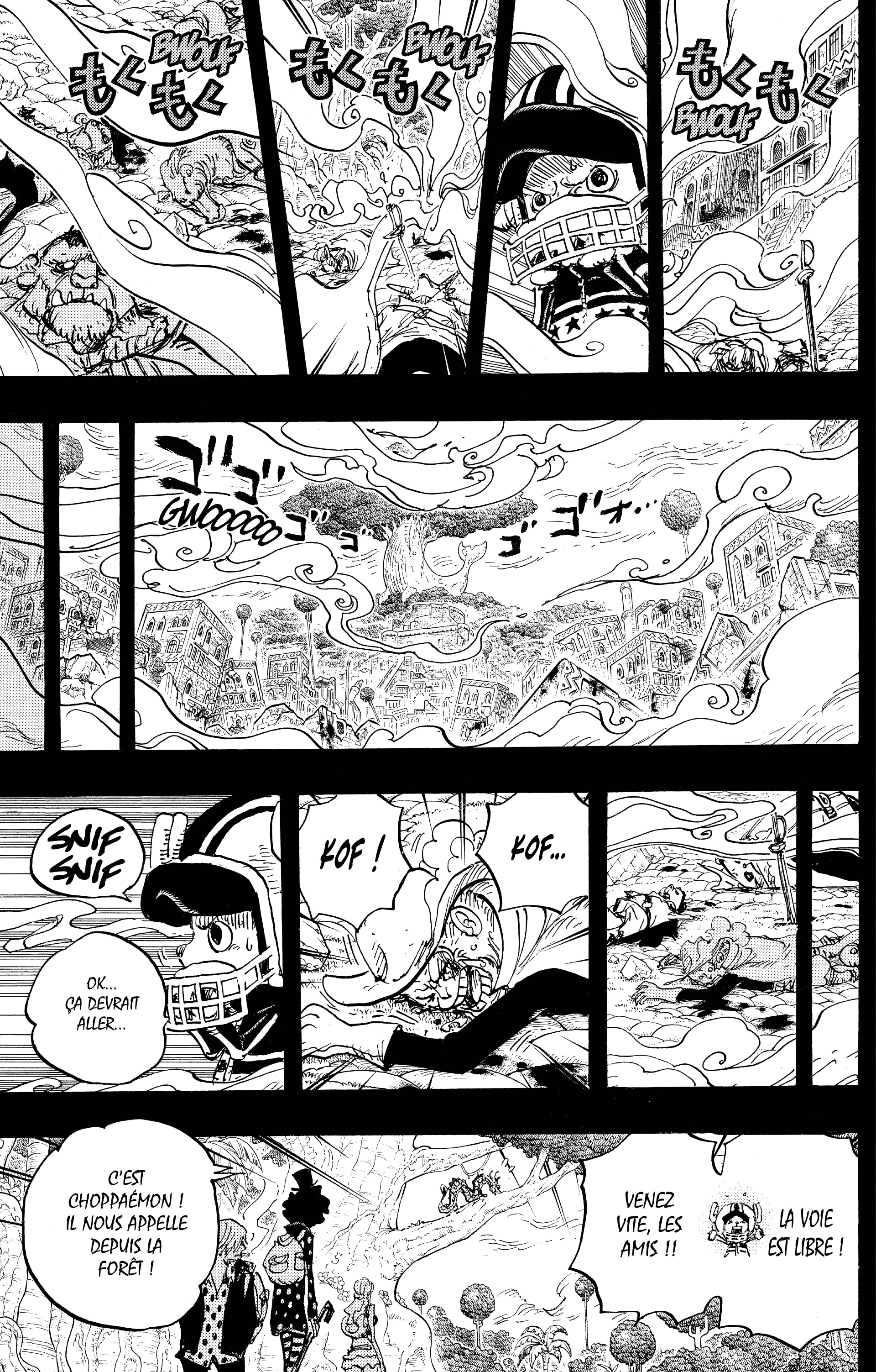 Chapter Image 186