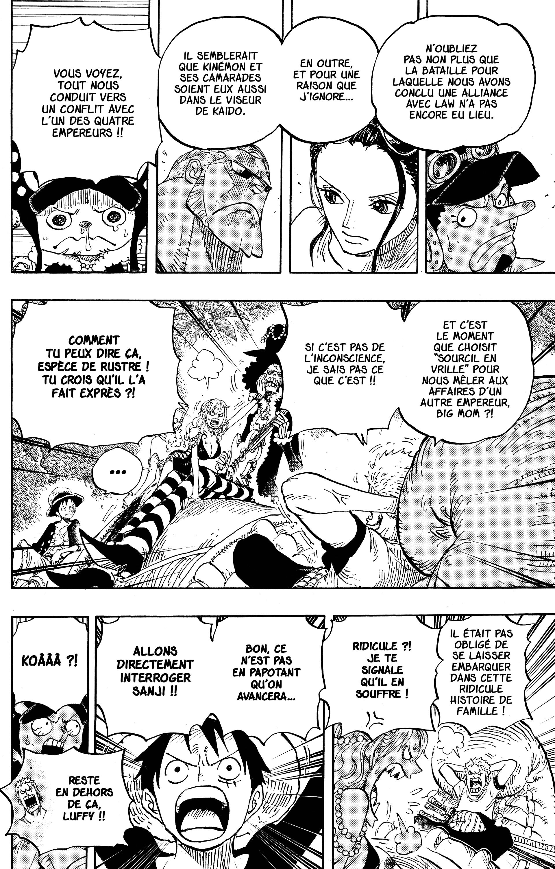 Chapter Image 260