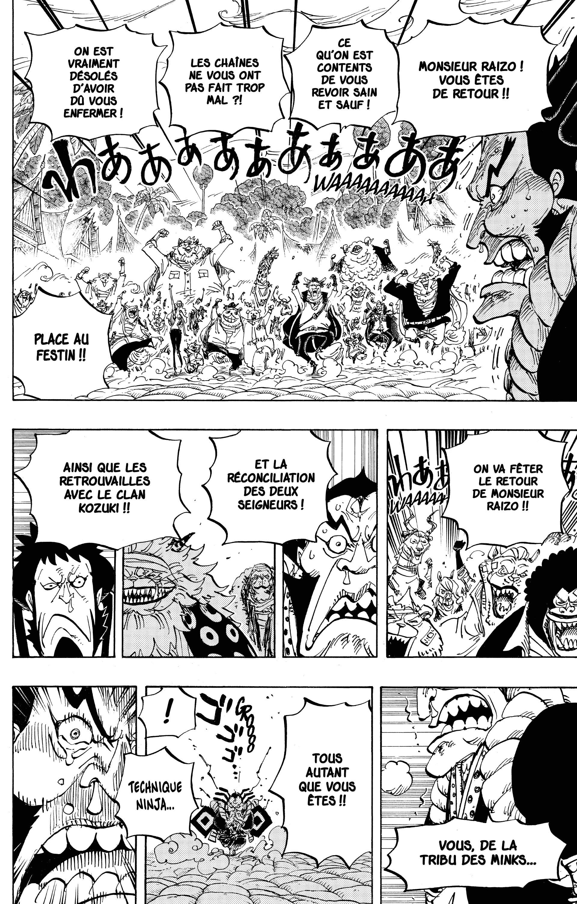 Chapter Image 482