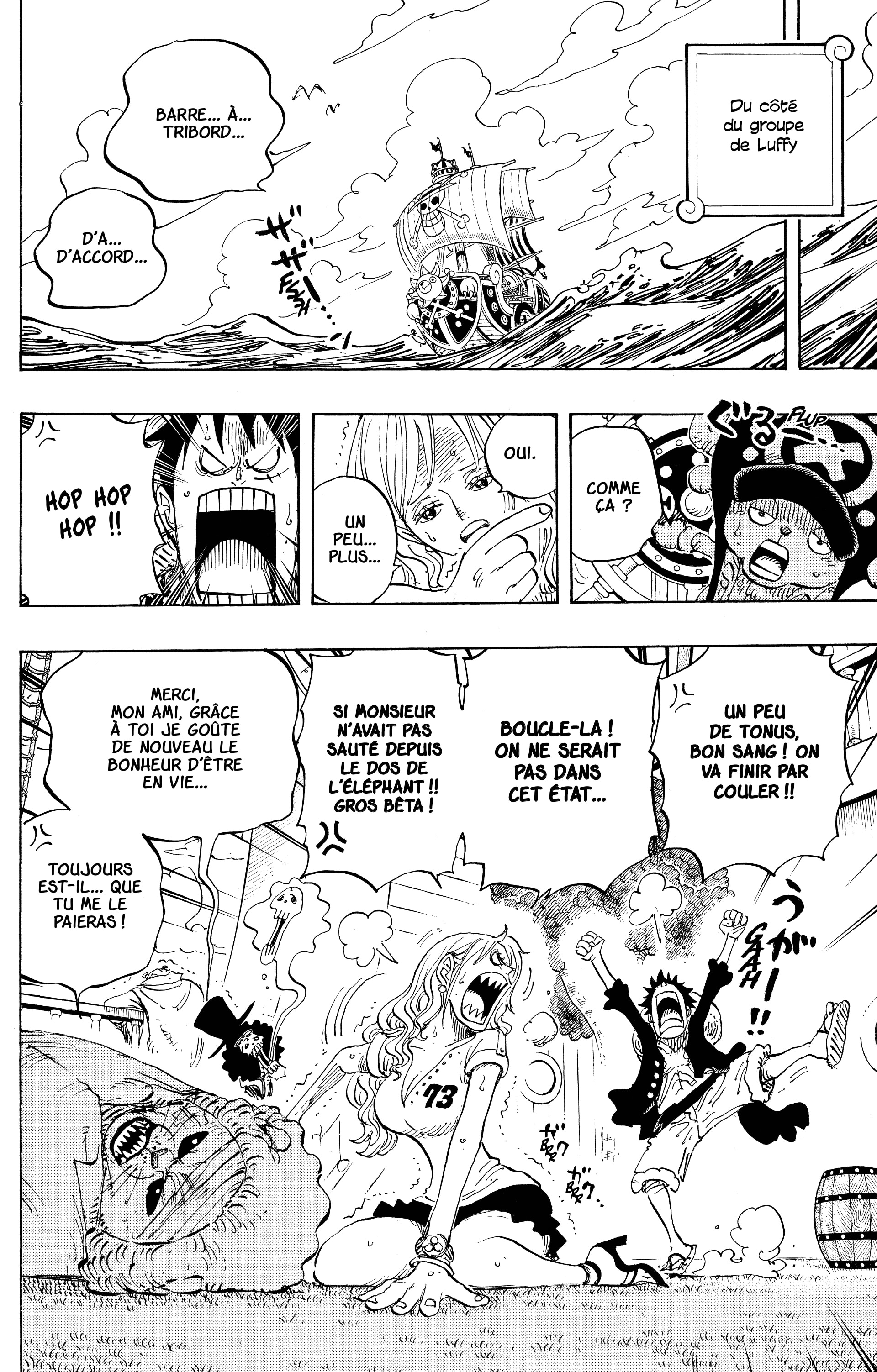 Chapter Image 371